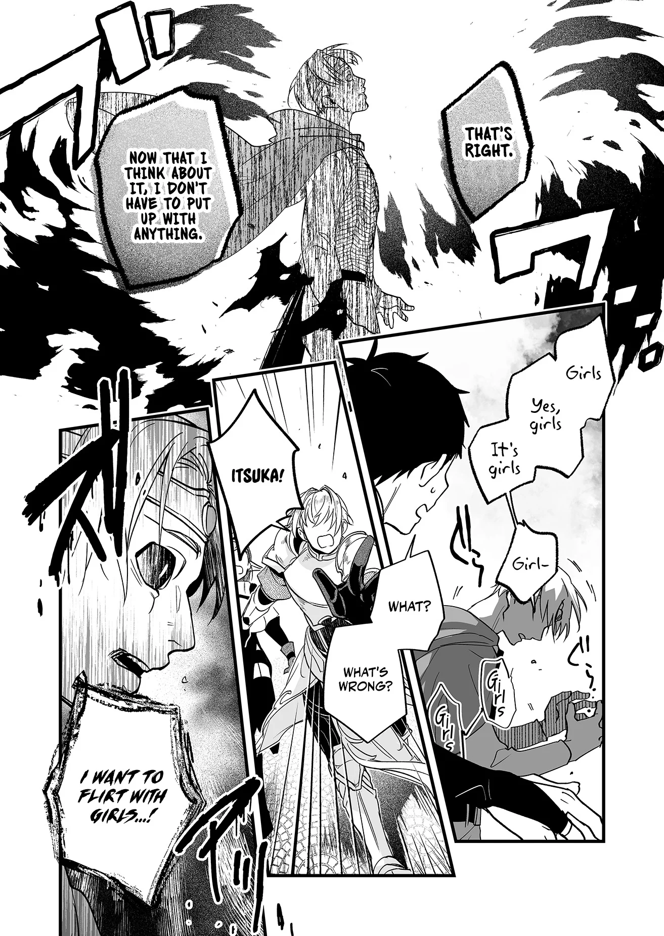 Hero’s Party Want to Experience LOVE Chapter 1 - Page 20
