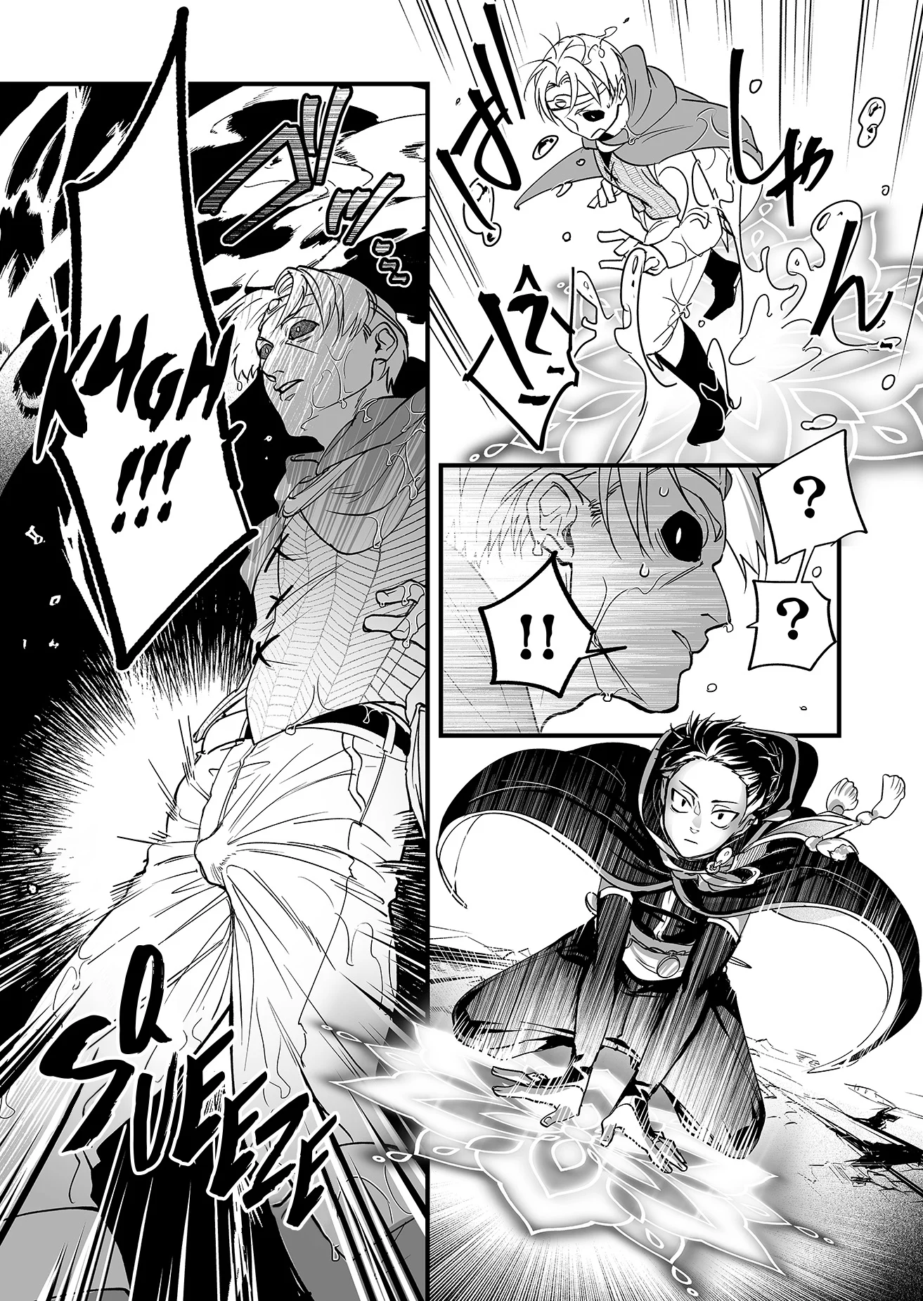 Hero’s Party Want to Experience LOVE Chapter 1 - Page 27