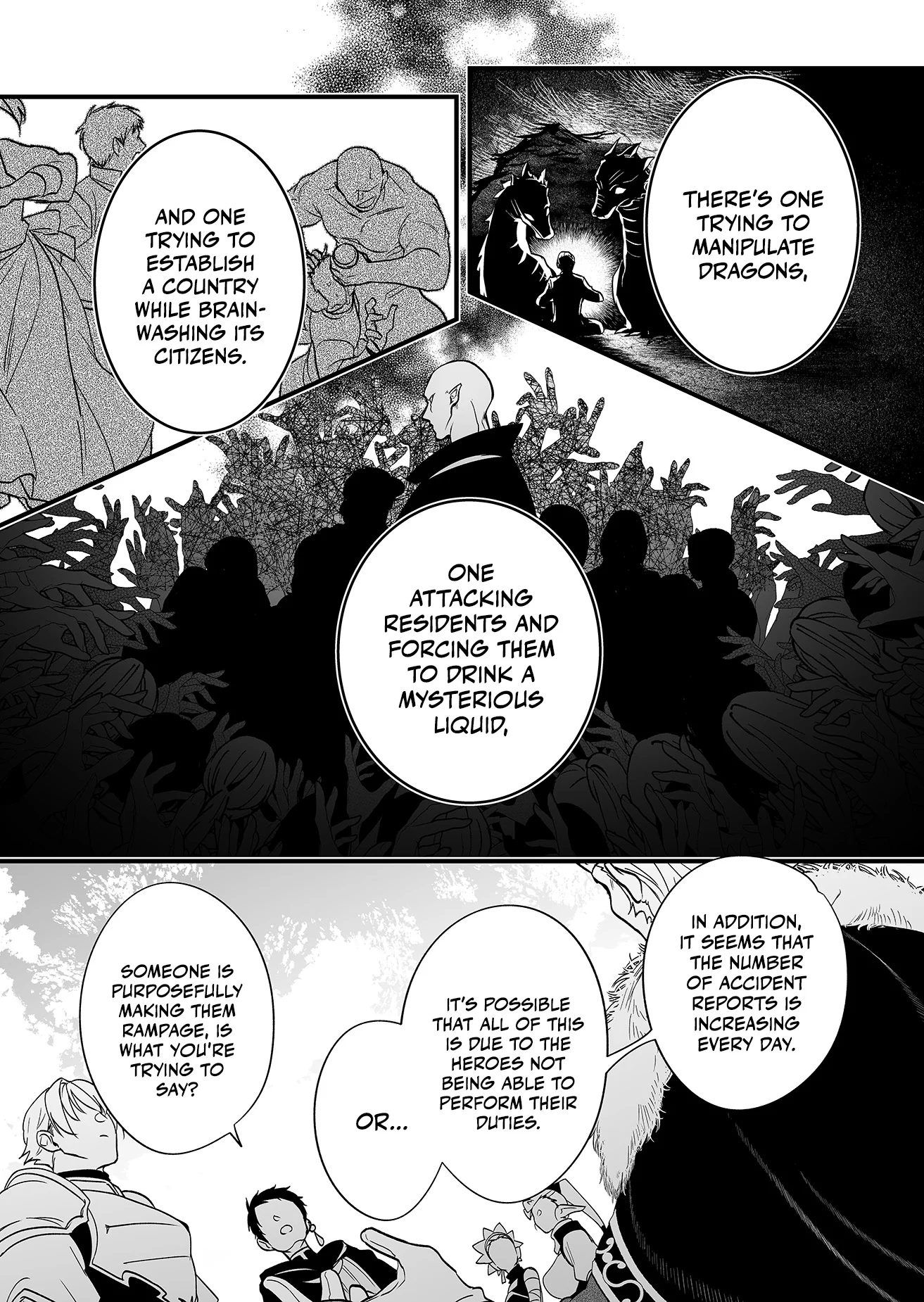 Hero’s Party Want to Experience LOVE Chapter 1 - Page 33