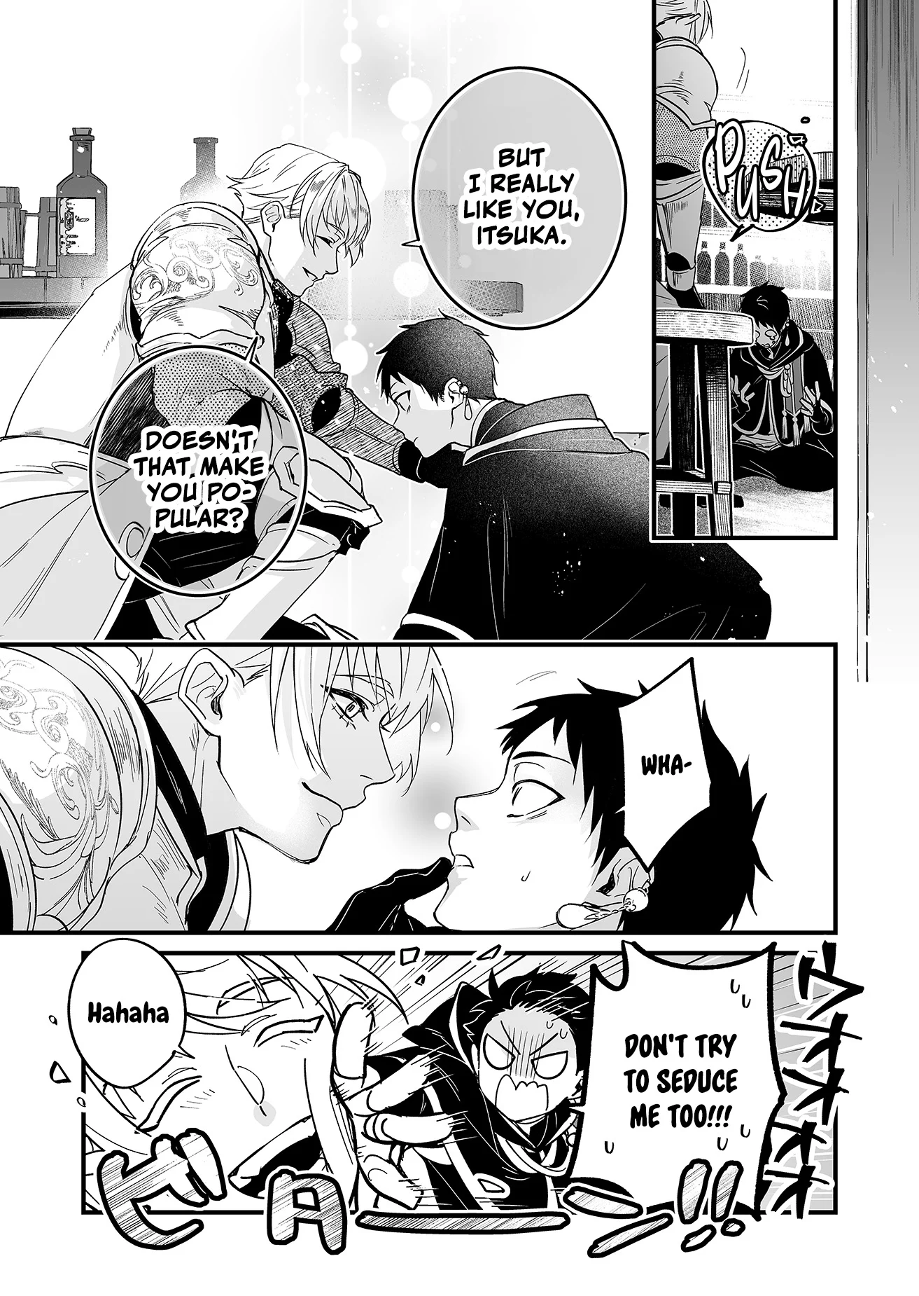 Hero’s Party Want to Experience LOVE Chapter 1 - Page 7