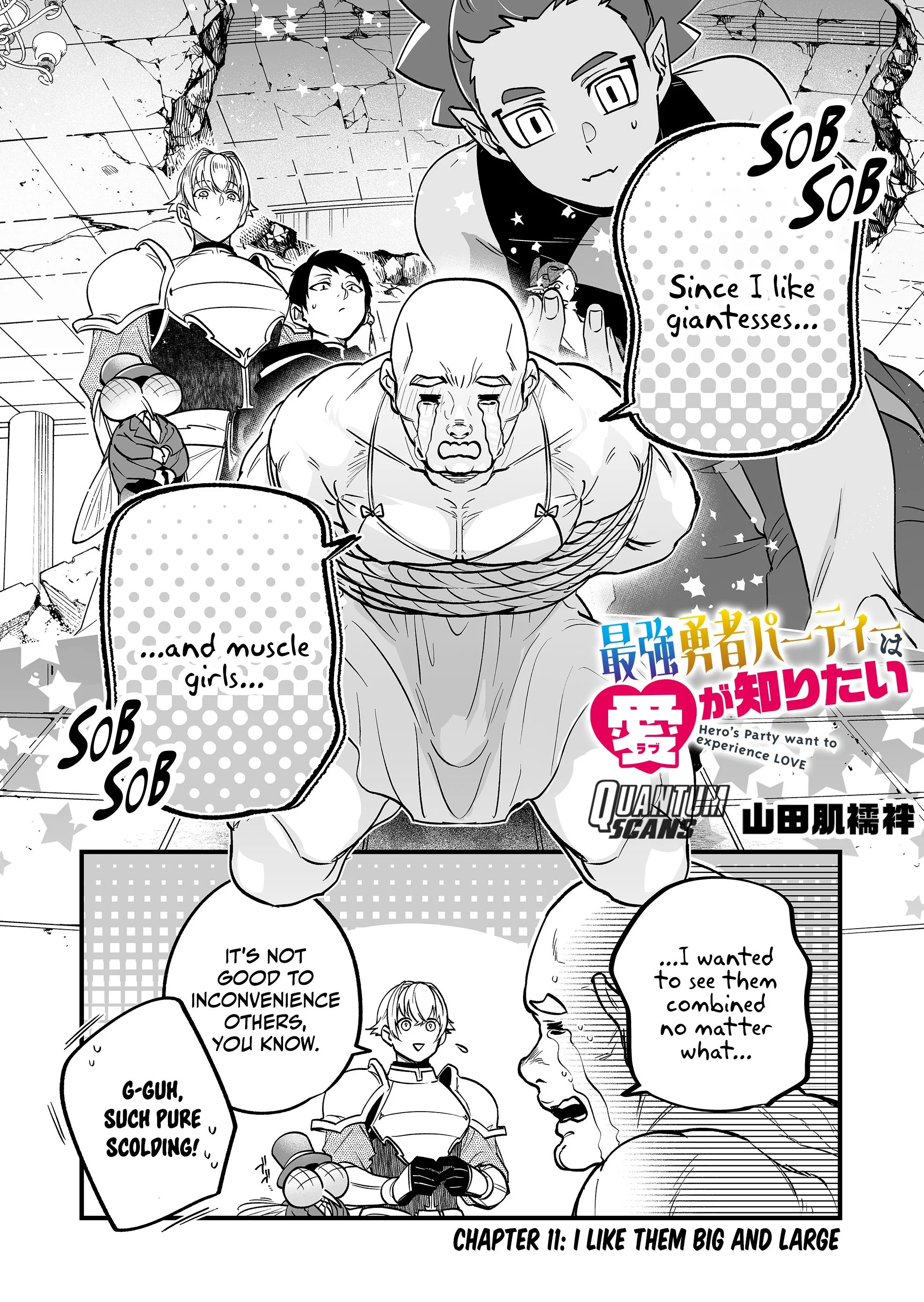 Hero’s Party Want to Experience LOVE Chapter 11 - Page 2