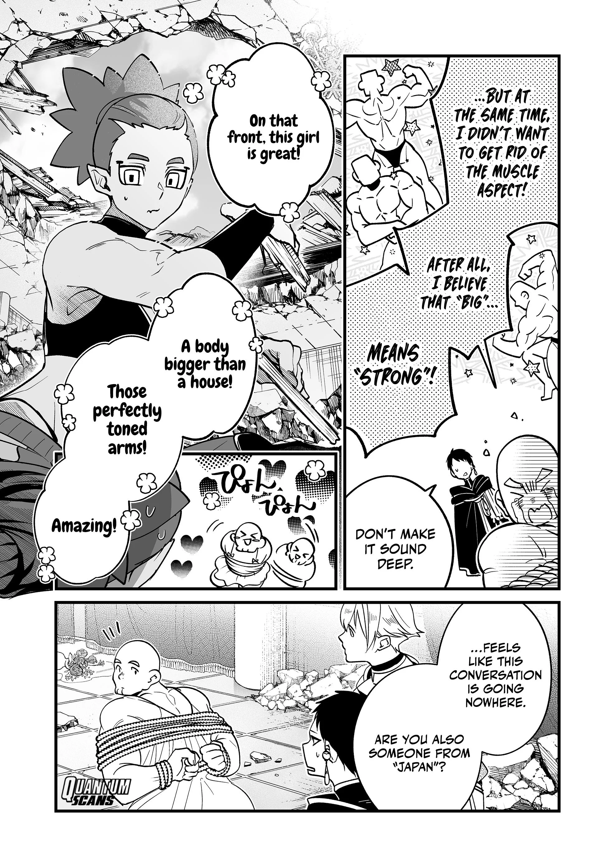 Hero’s Party Want to Experience LOVE Chapter 11 - Page 5