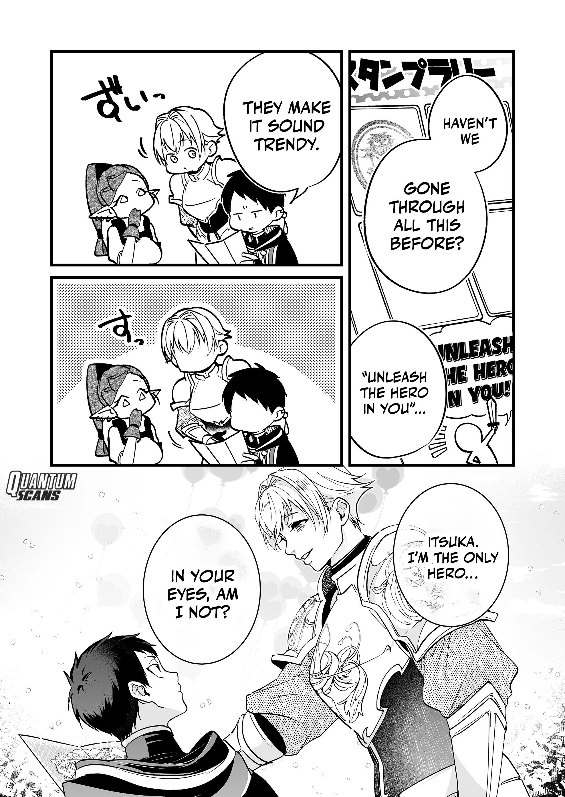 Hero’s Party Want to Experience LOVE Chapter 14 - Page 8