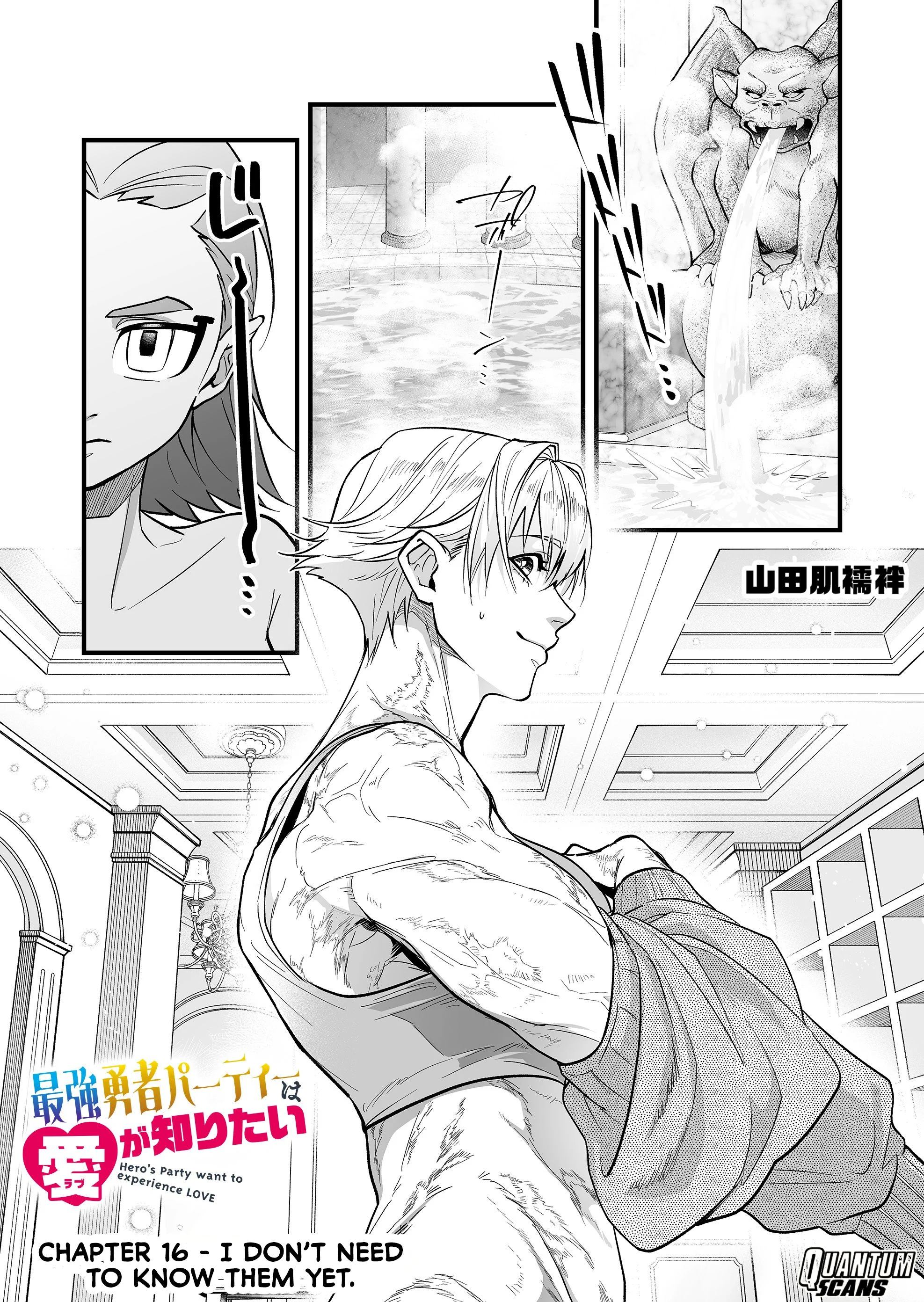 Hero’s Party Want to Experience LOVE Chapter 16 - Page 2