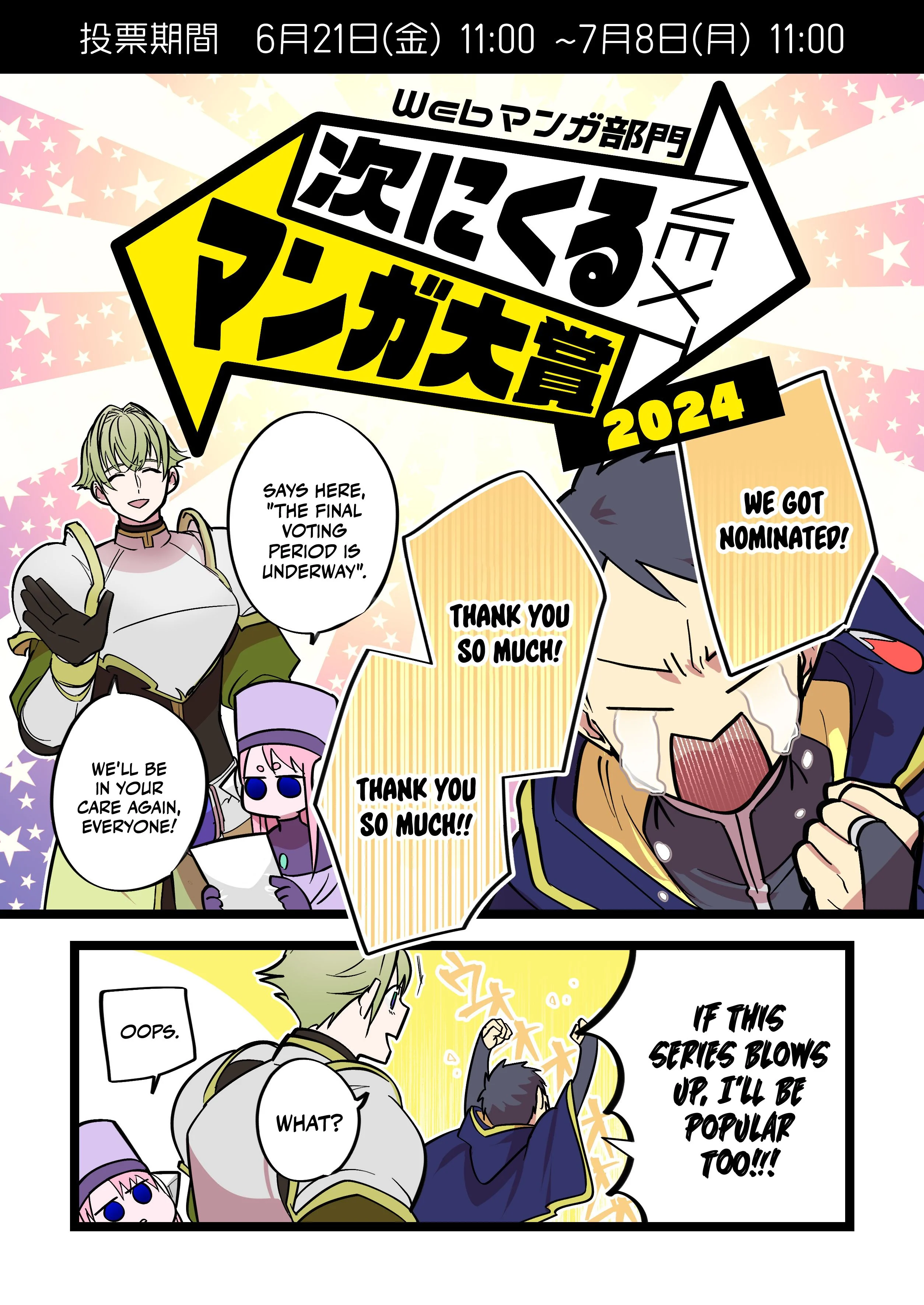 Hero’s Party Want to Experience LOVE Chapter 18 - Page 17