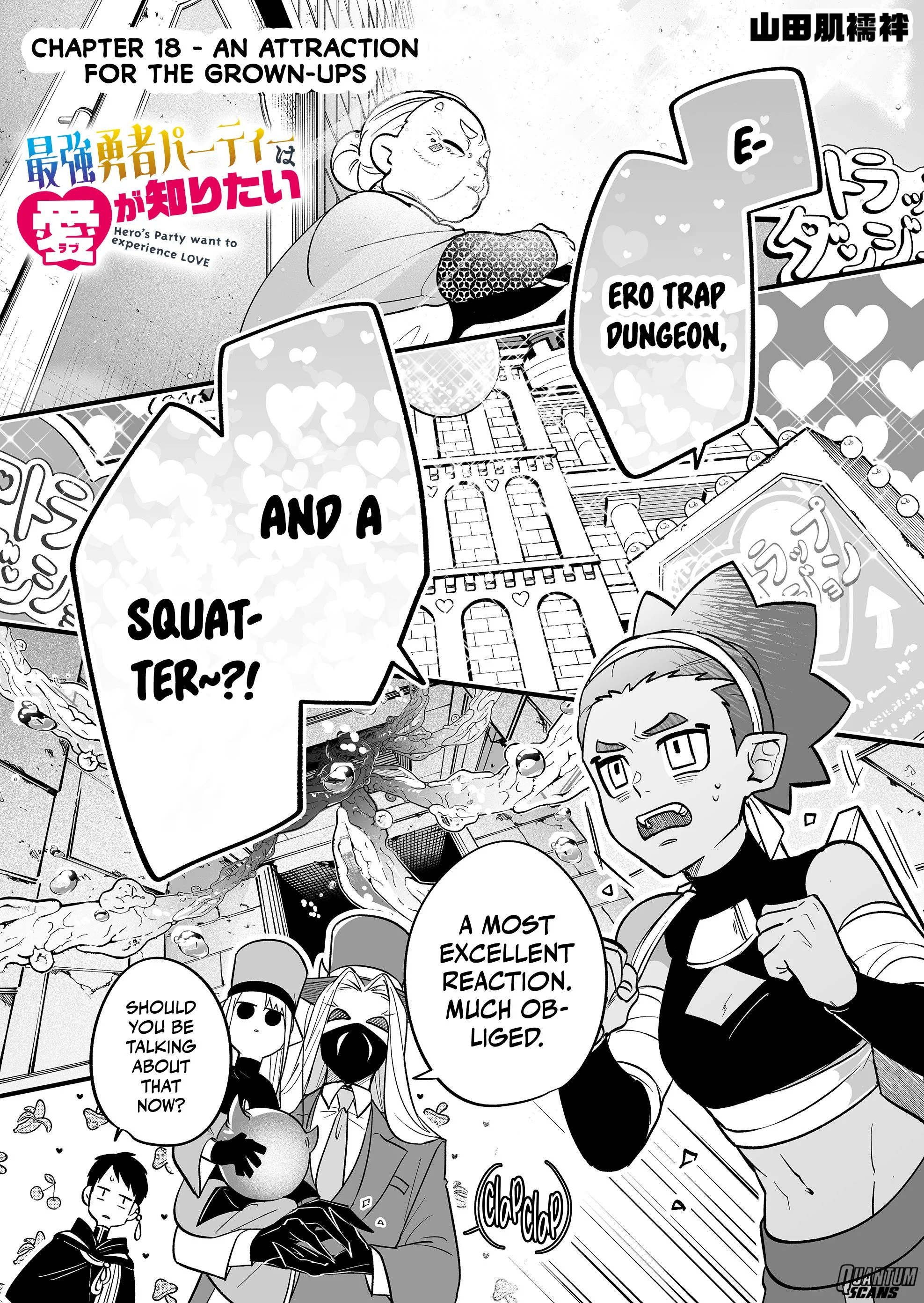Hero’s Party Want to Experience LOVE Chapter 18 - Page 4