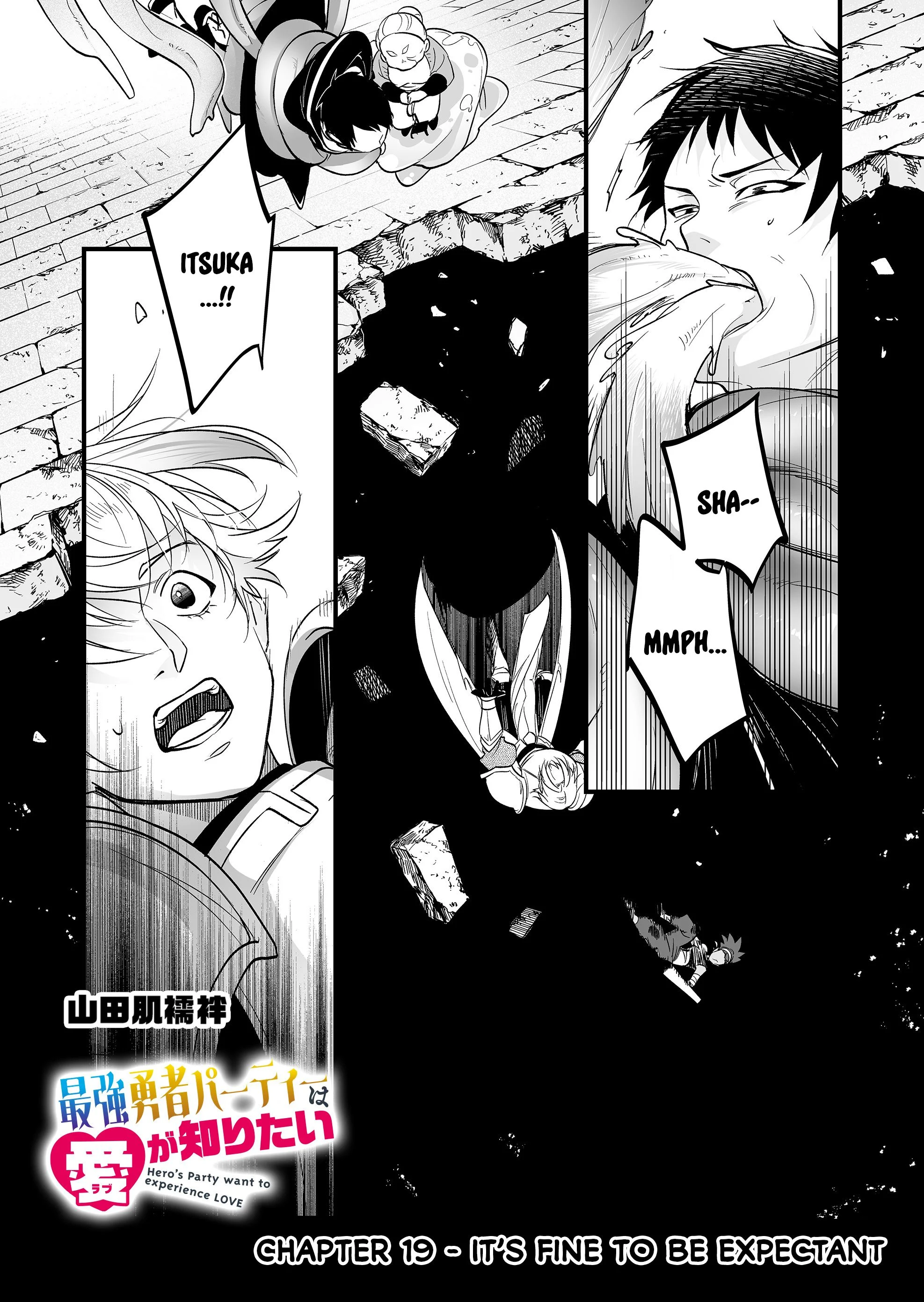 Hero’s Party Want to Experience LOVE Chapter 19 - Page 4