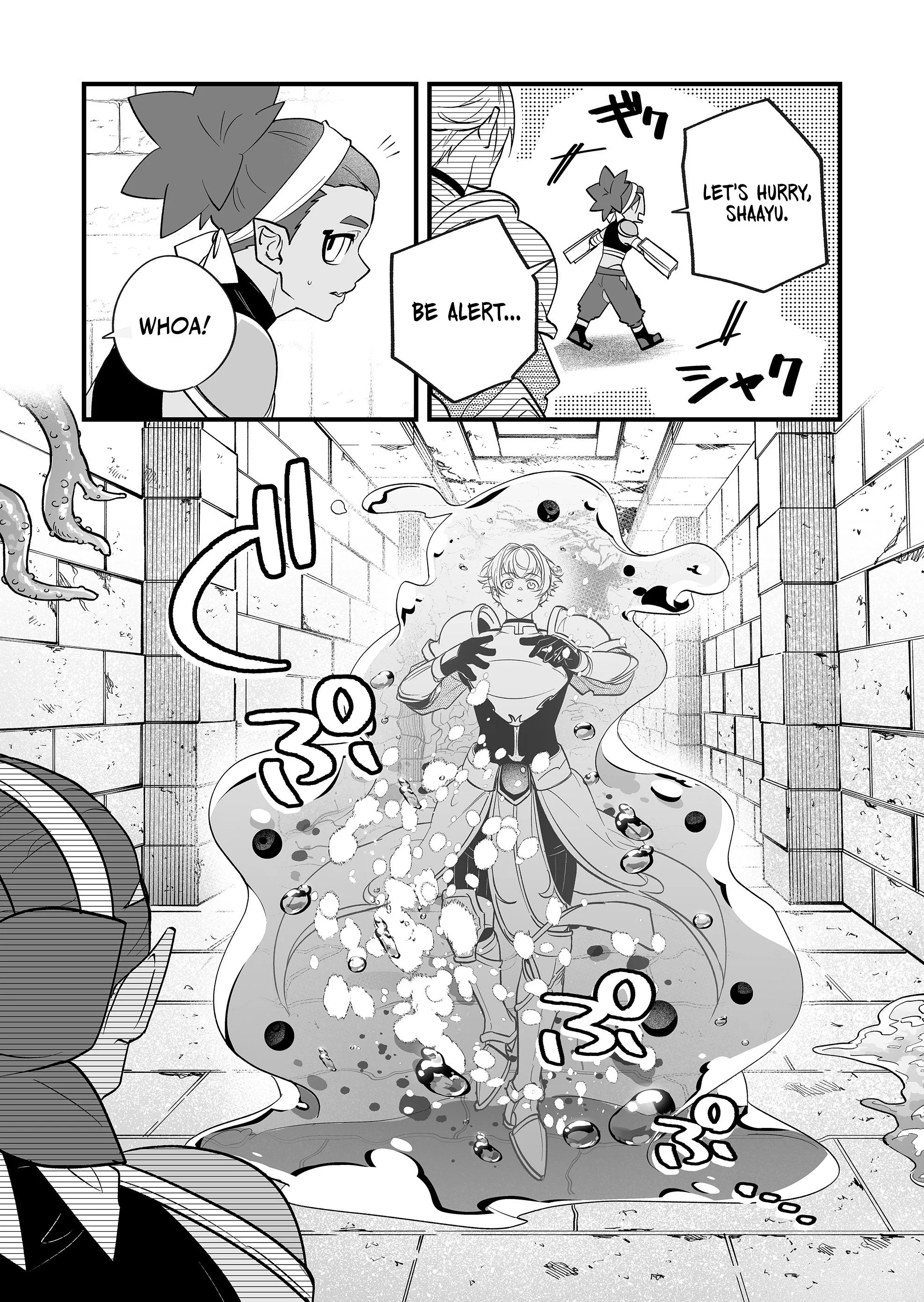Hero’s Party Want to Experience LOVE Chapter 19 - Page 8