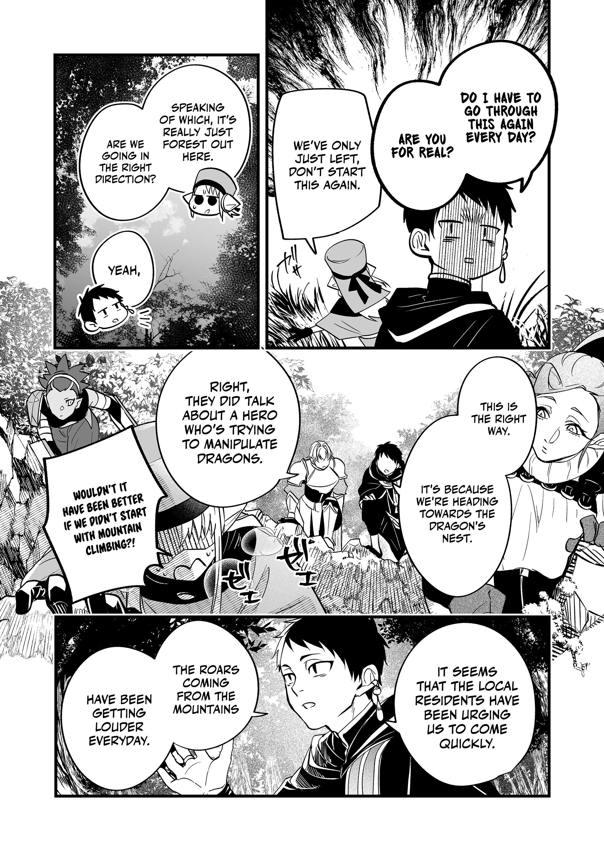 Hero’s Party Want to Experience LOVE Chapter 2 - Page 12