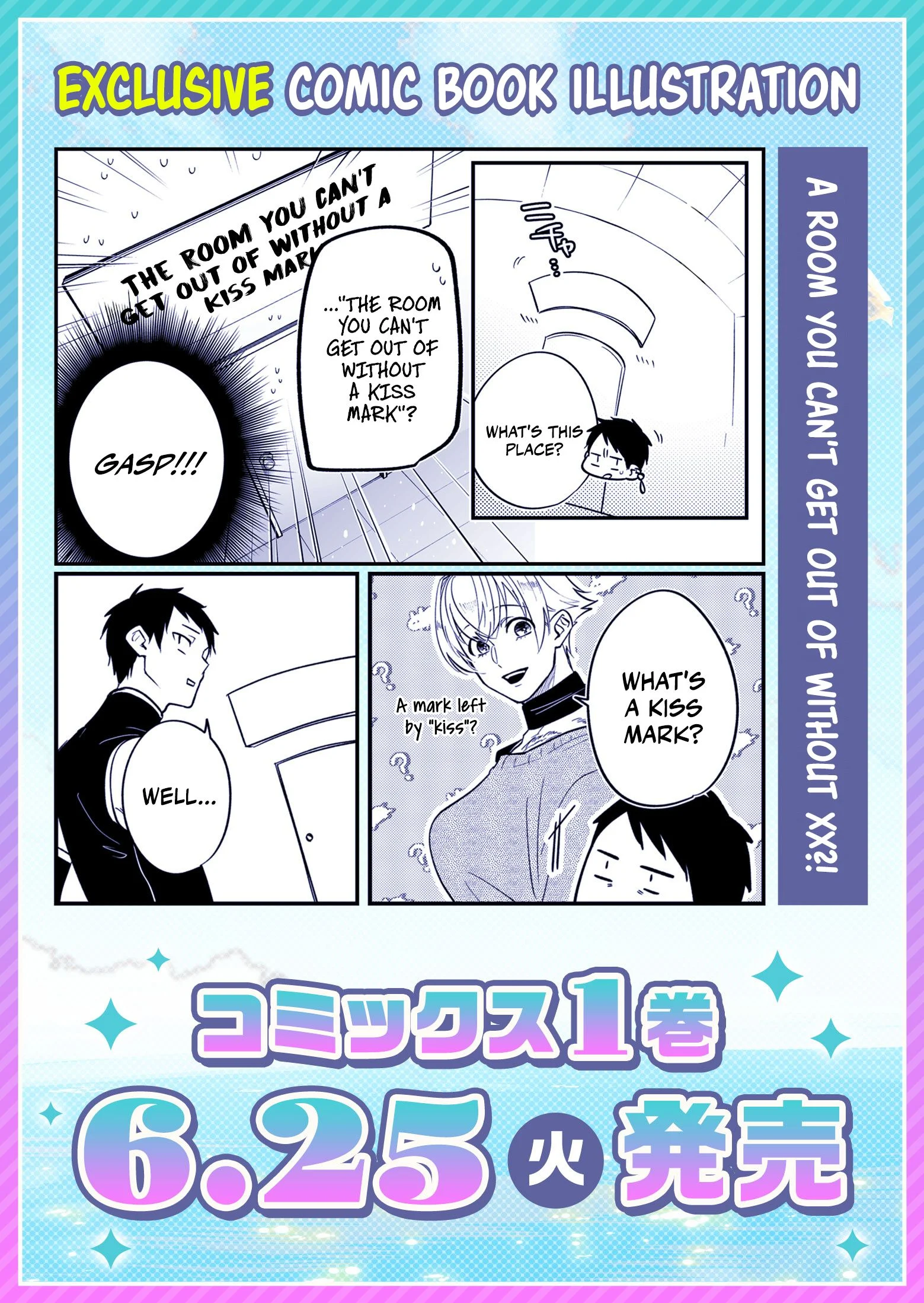 Hero’s Party Want to Experience LOVE Chapter 20 - Page 14