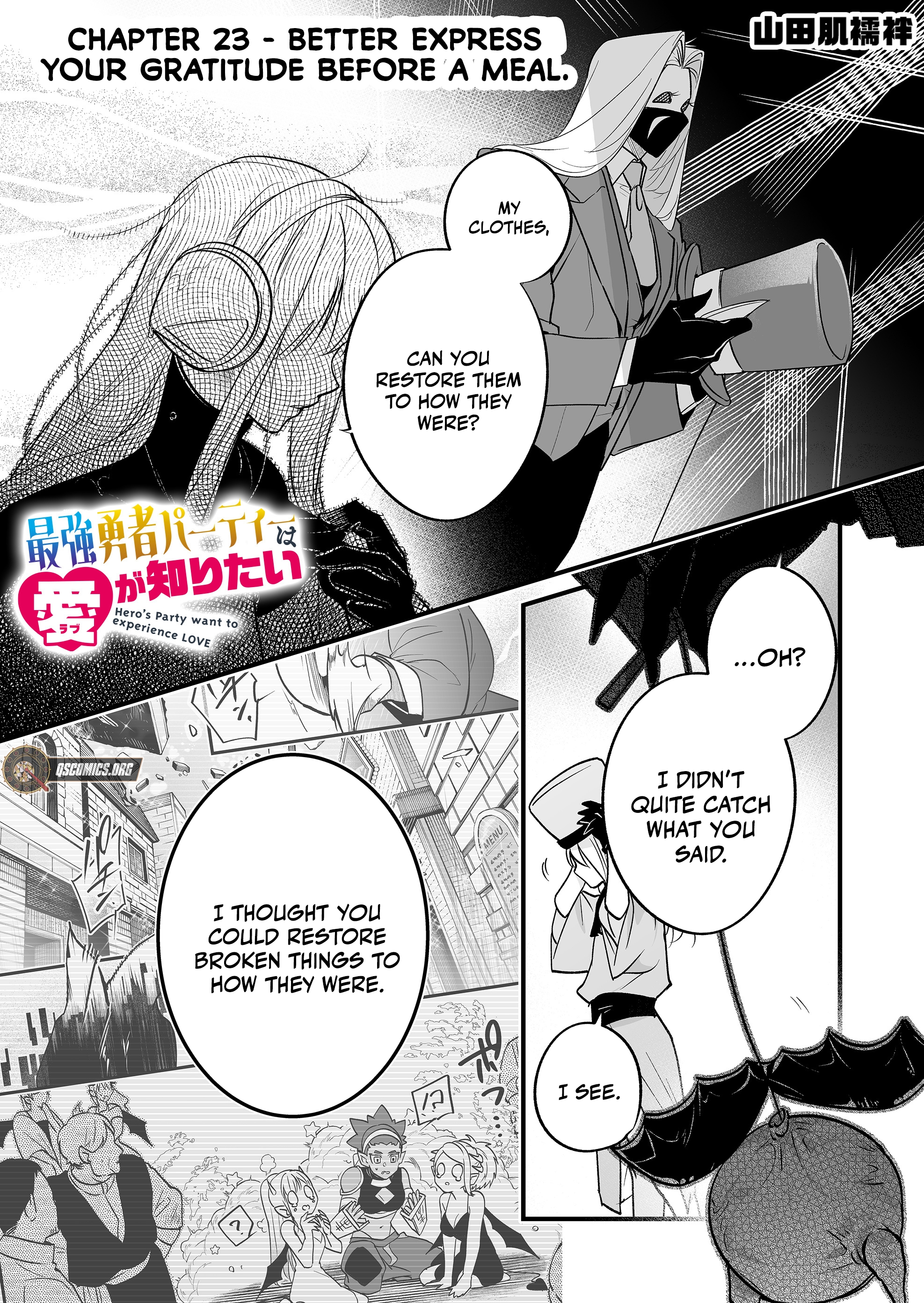 Hero’s Party Want to Experience LOVE Chapter 23 - Page 2