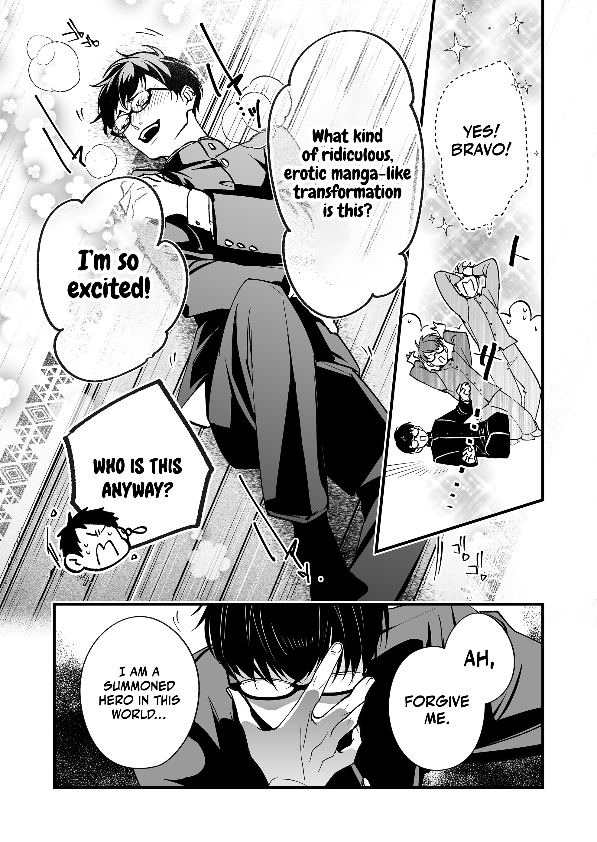 Hero’s Party Want to Experience LOVE Chapter 26 - Page 11