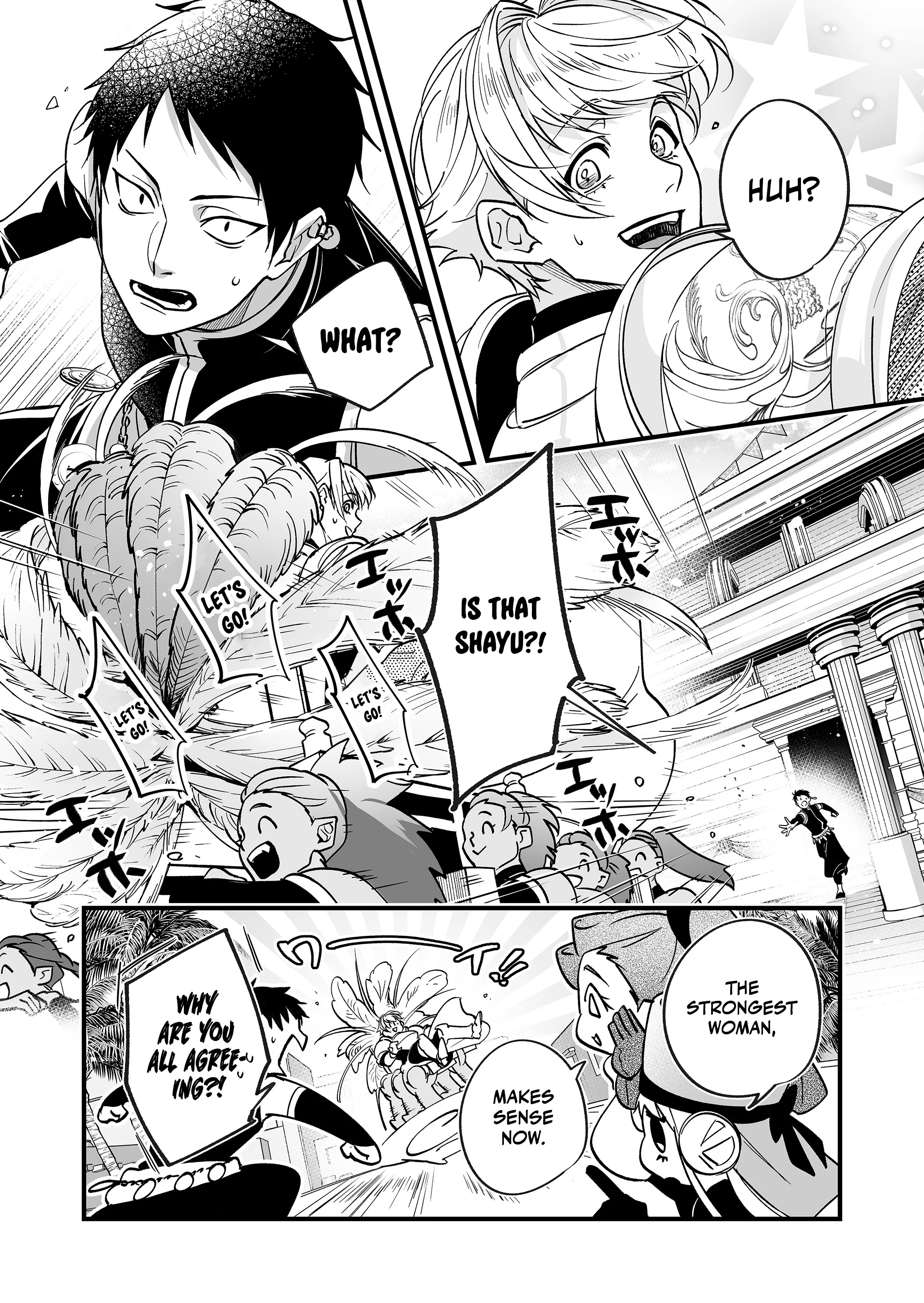 Hero’s Party Want to Experience LOVE Chapter 26 - Page 13
