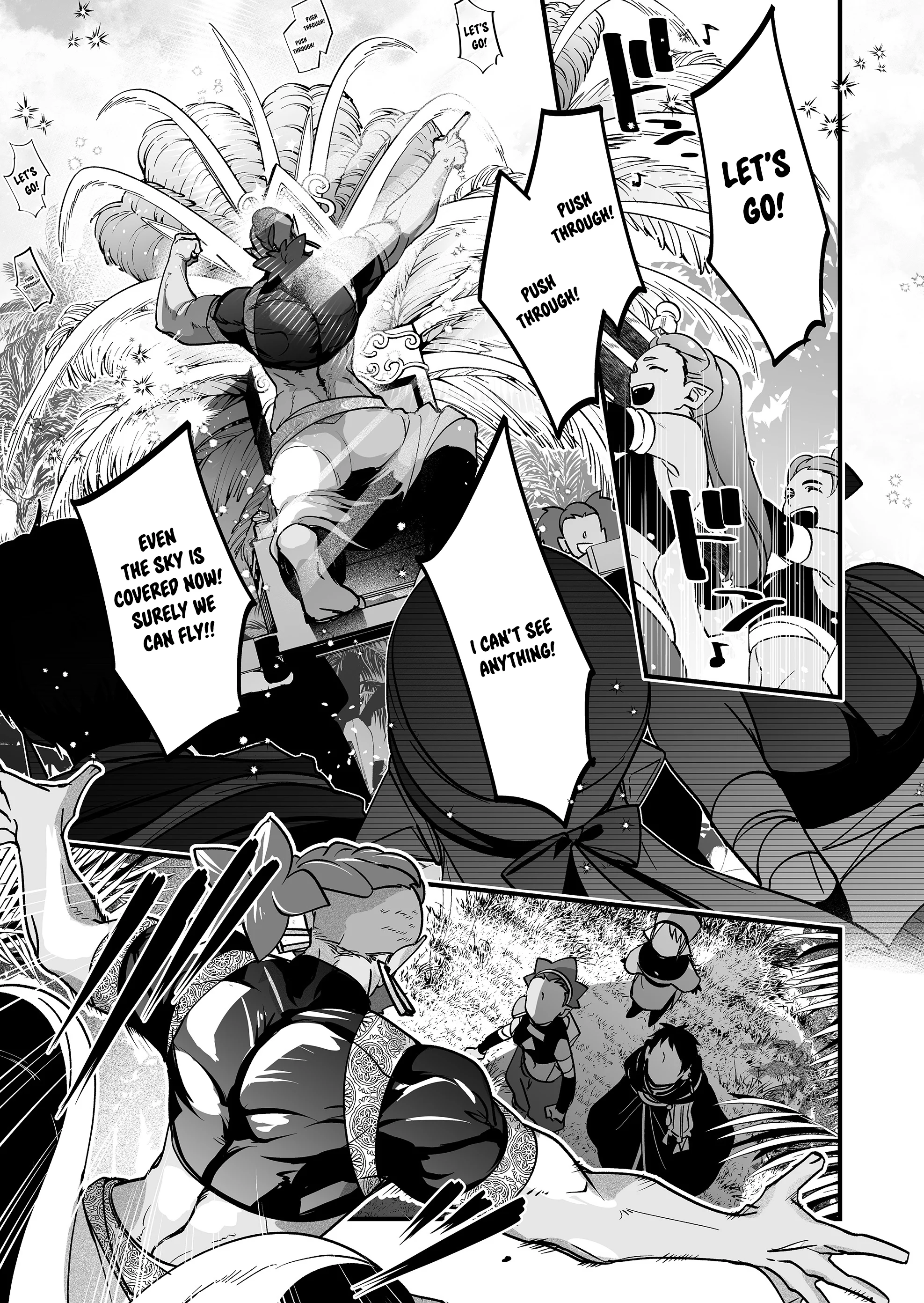 Hero’s Party Want to Experience LOVE Chapter 26 - Page 3