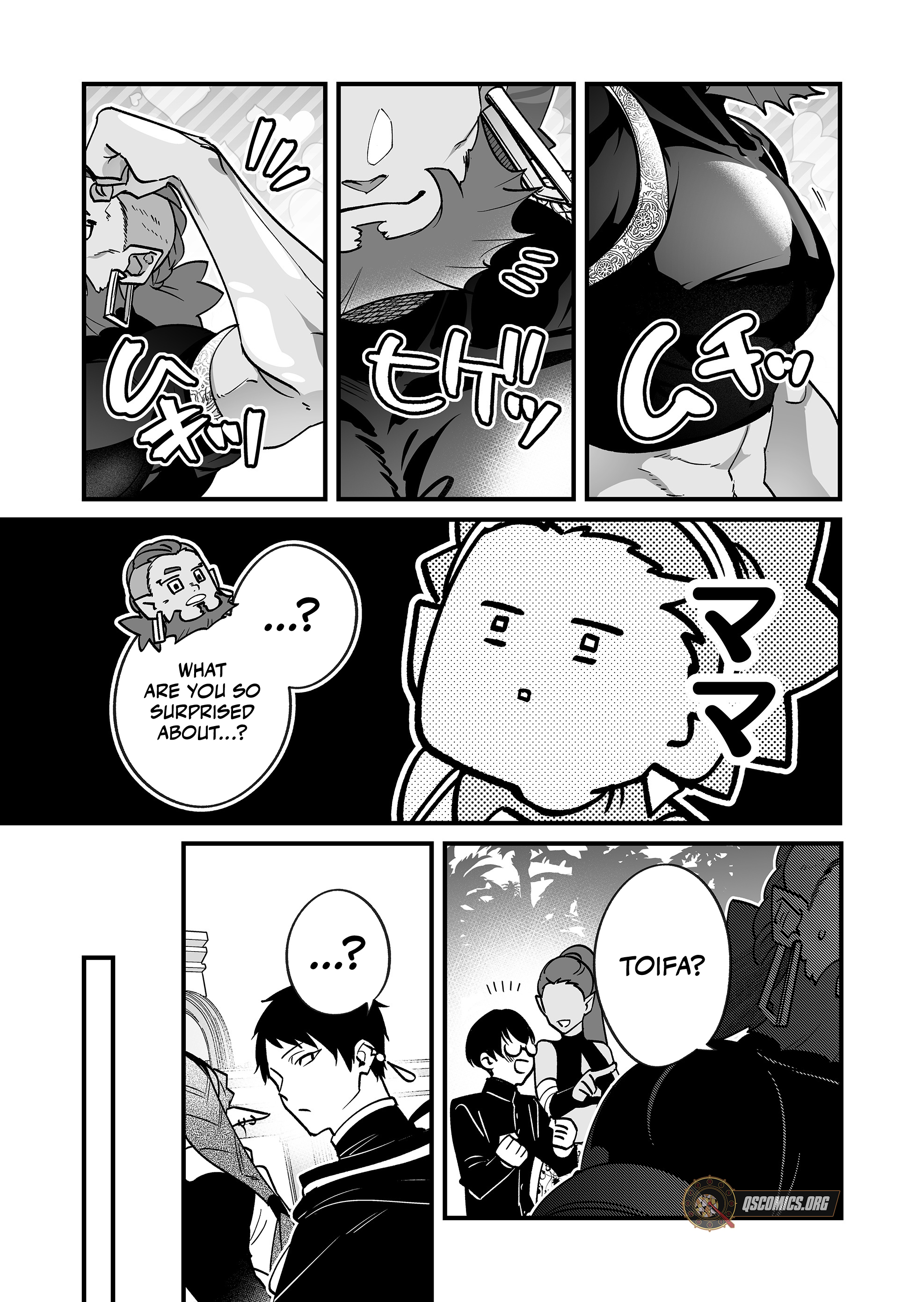 Hero’s Party Want to Experience LOVE Chapter 26 - Page 6