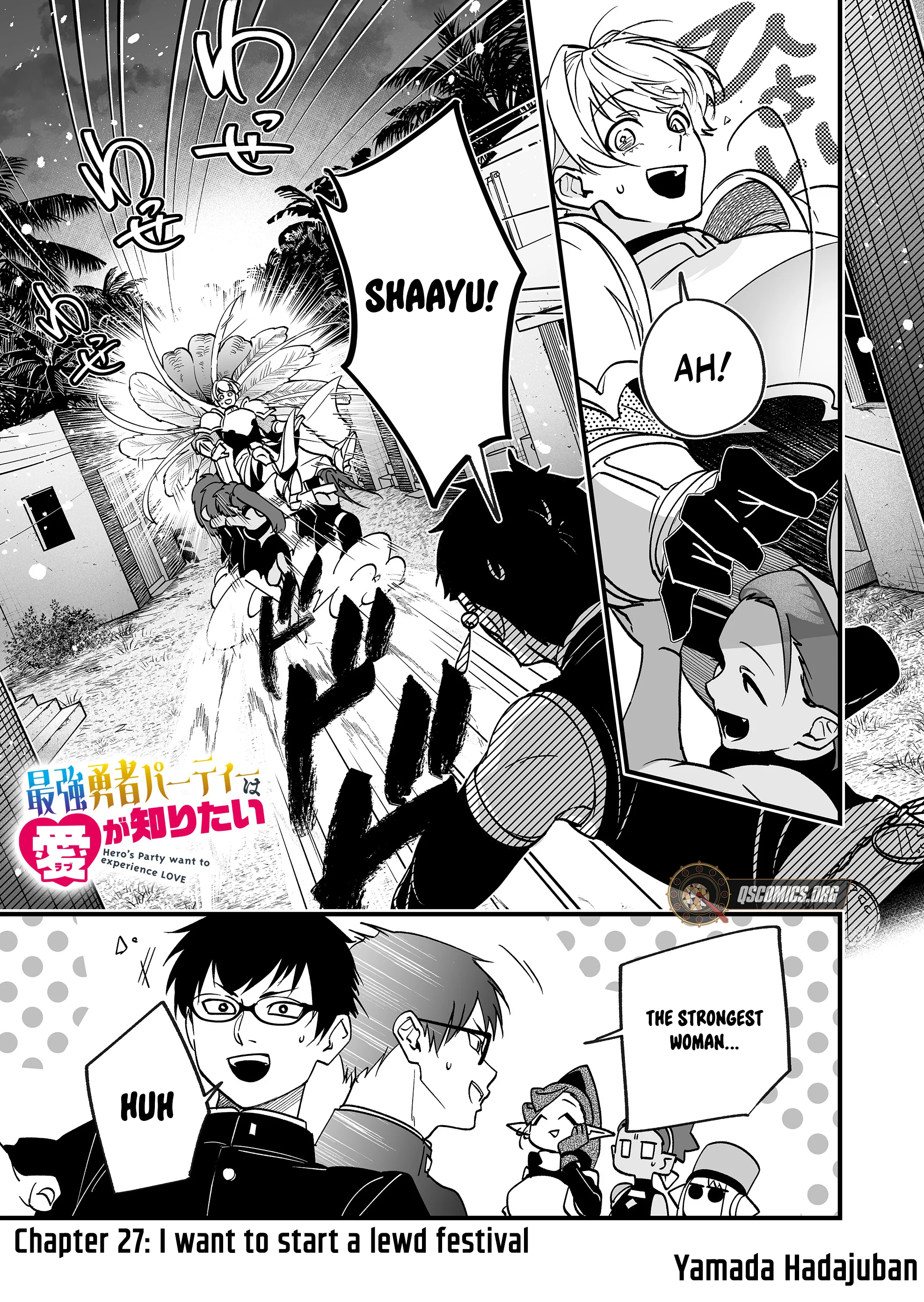 Hero’s Party Want to Experience LOVE Chapter 27 - Page 2