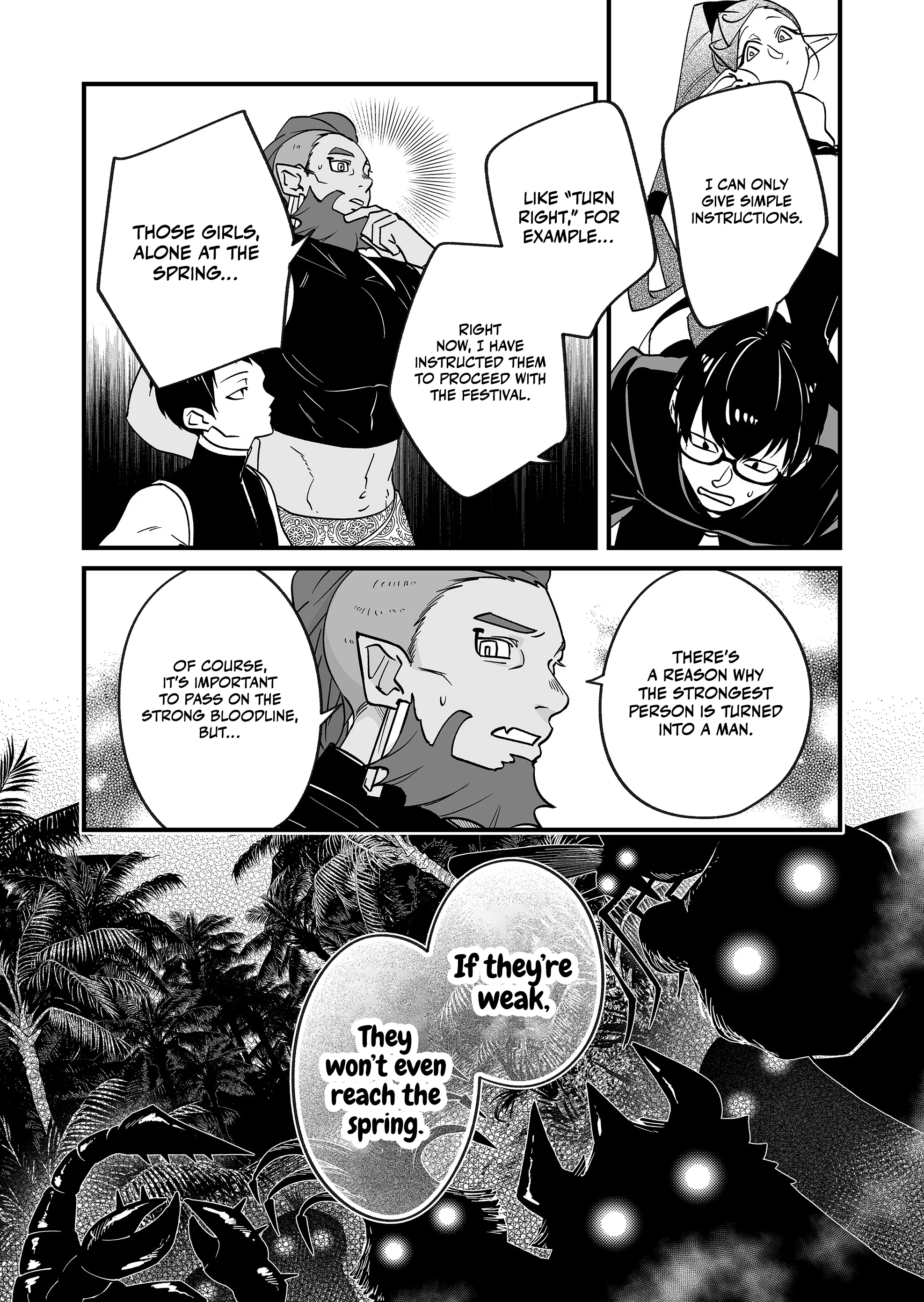 Hero’s Party Want to Experience LOVE Chapter 27 - Page 5