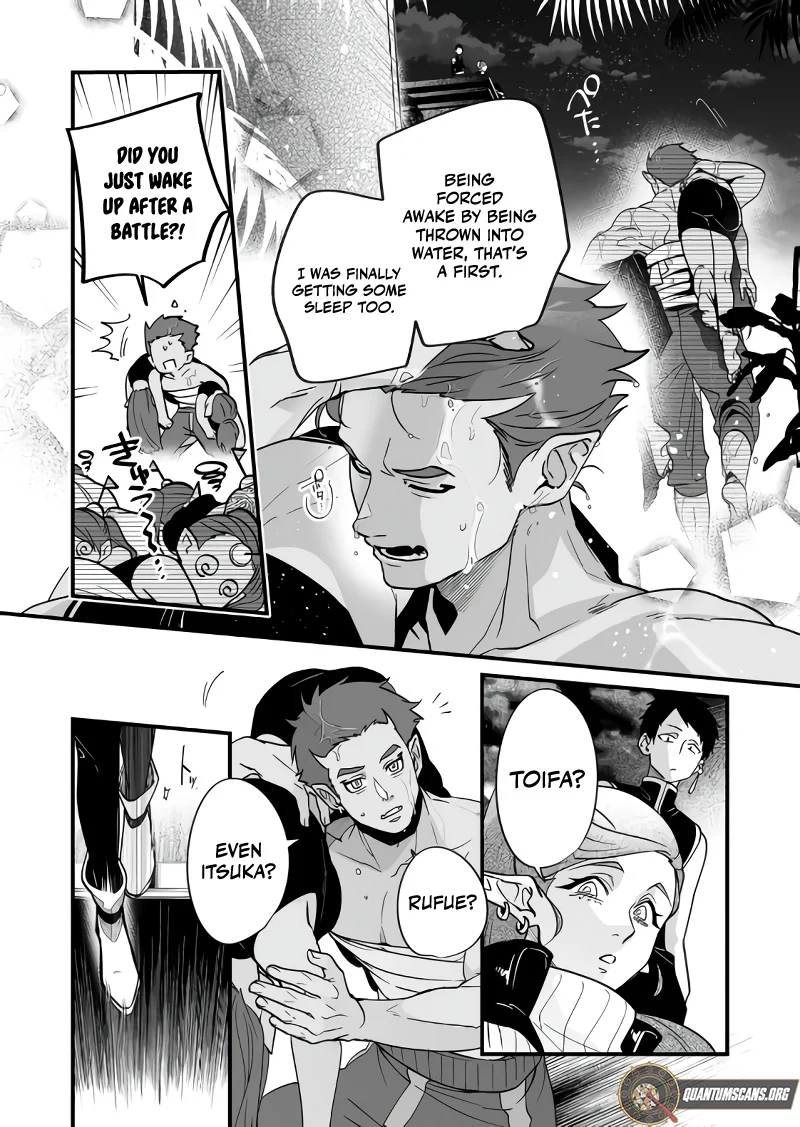 Hero’s Party Want to Experience LOVE Chapter 29 - Page 11