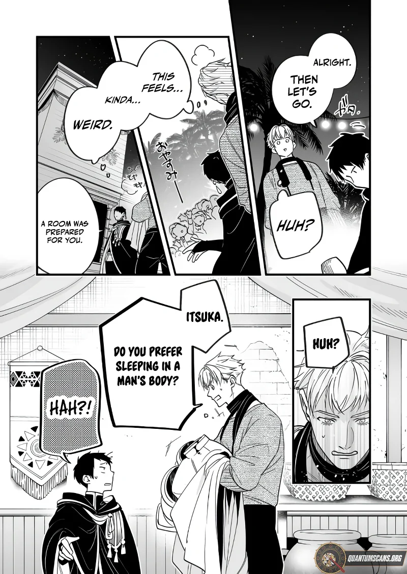 Hero’s Party Want to Experience LOVE Chapter 29 - Page 3