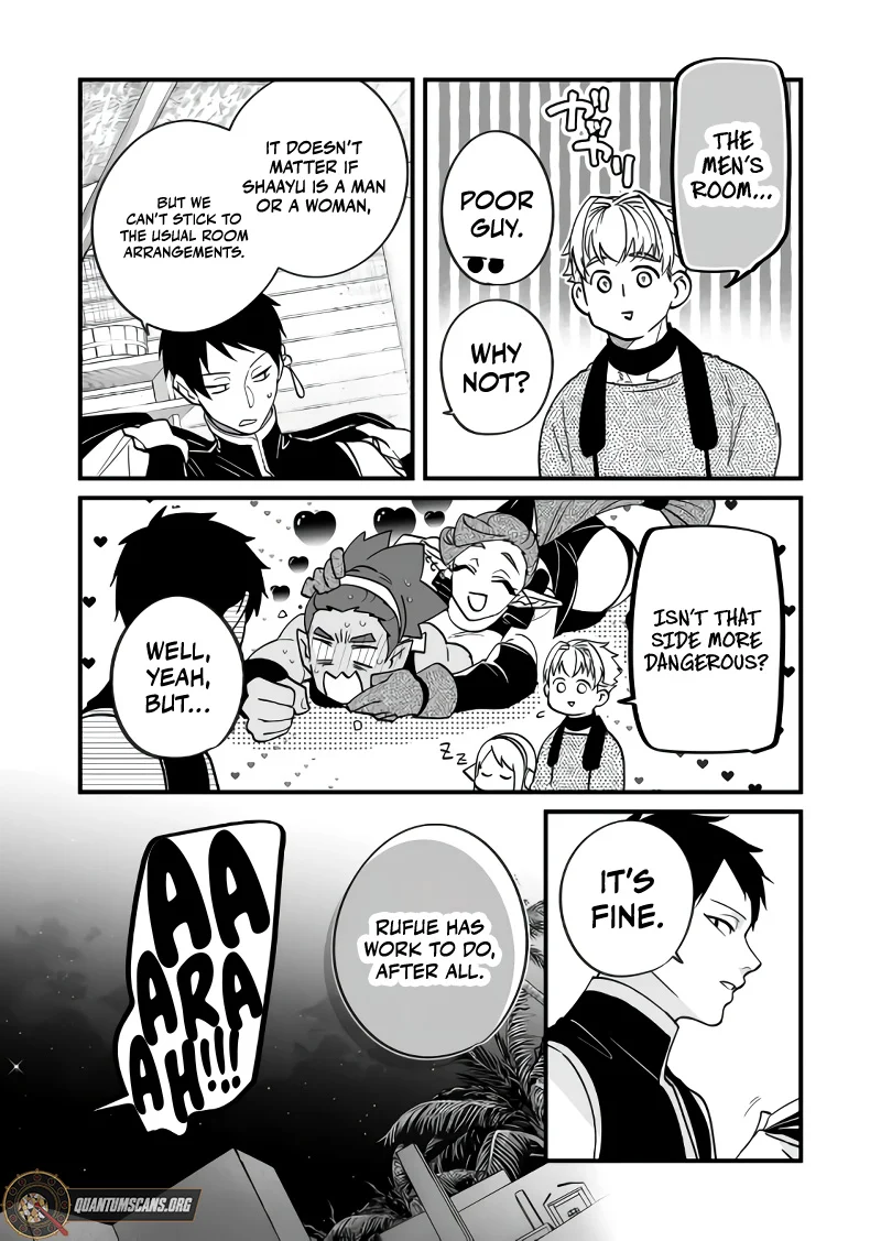 Hero’s Party Want to Experience LOVE Chapter 29 - Page 5