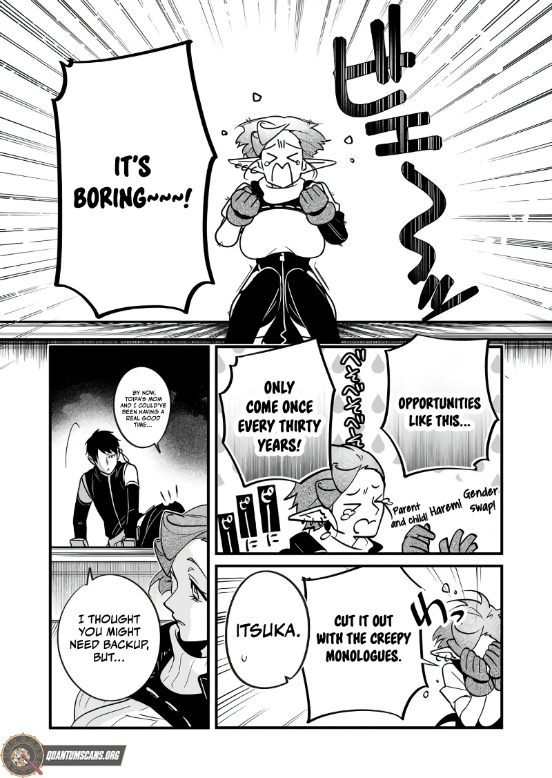 Hero’s Party Want to Experience LOVE Chapter 29 - Page 6