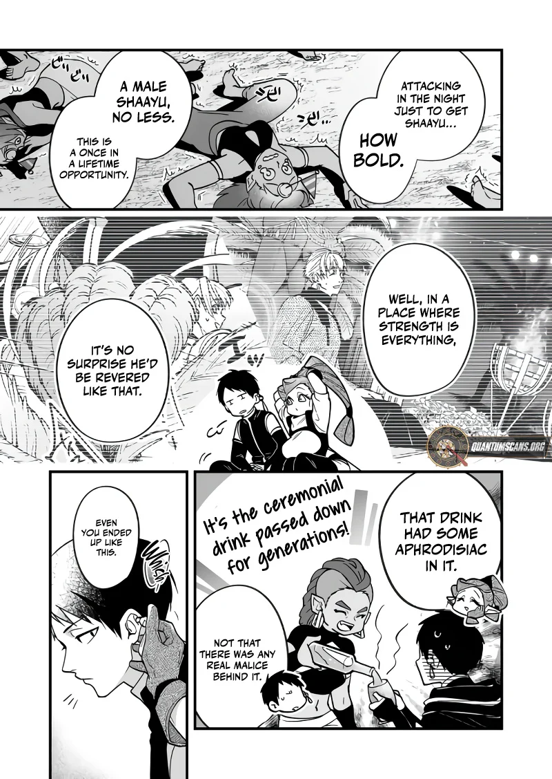 Hero’s Party Want to Experience LOVE Chapter 29 - Page 8