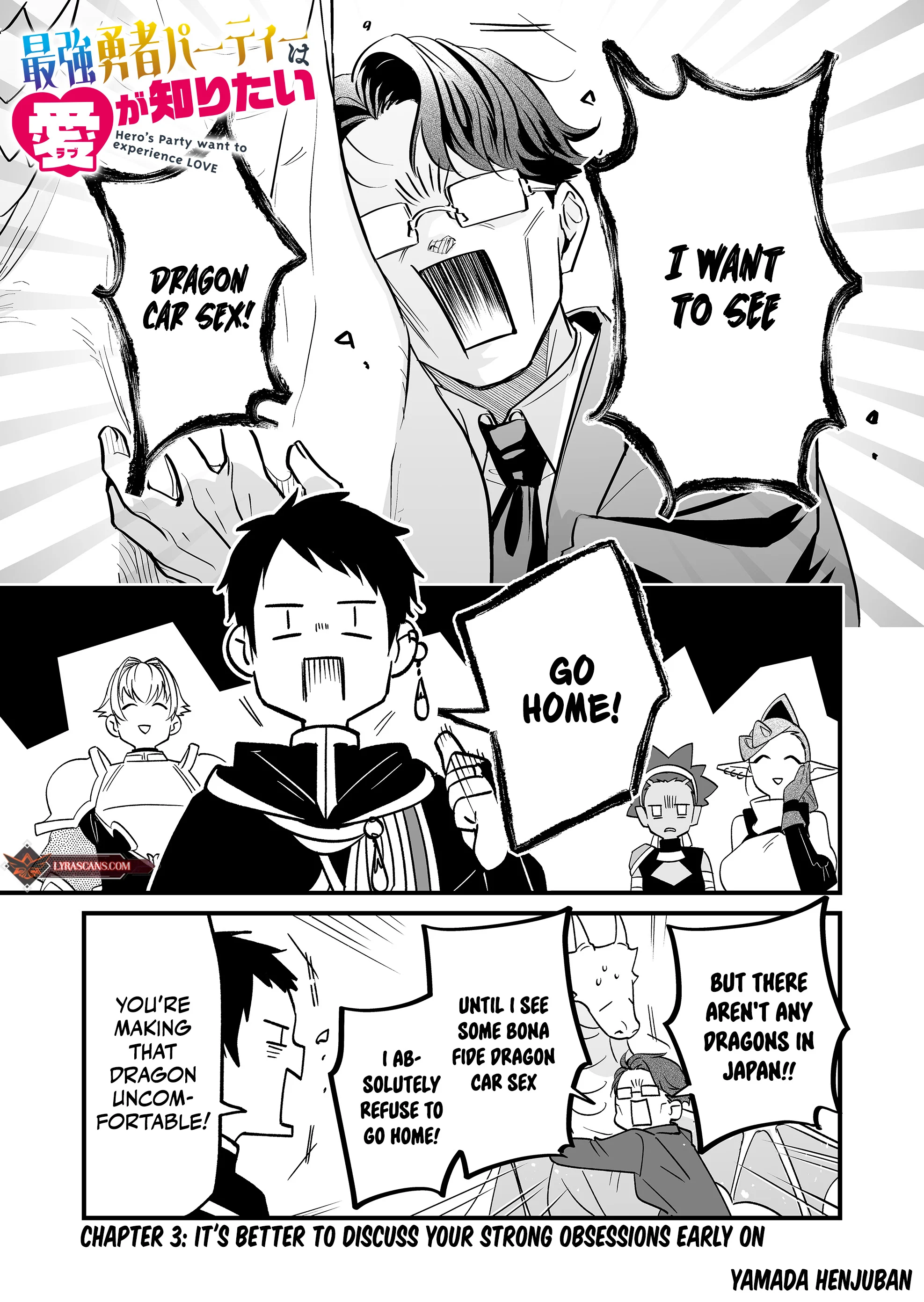Hero’s Party Want to Experience LOVE Chapter 3 - Page 3