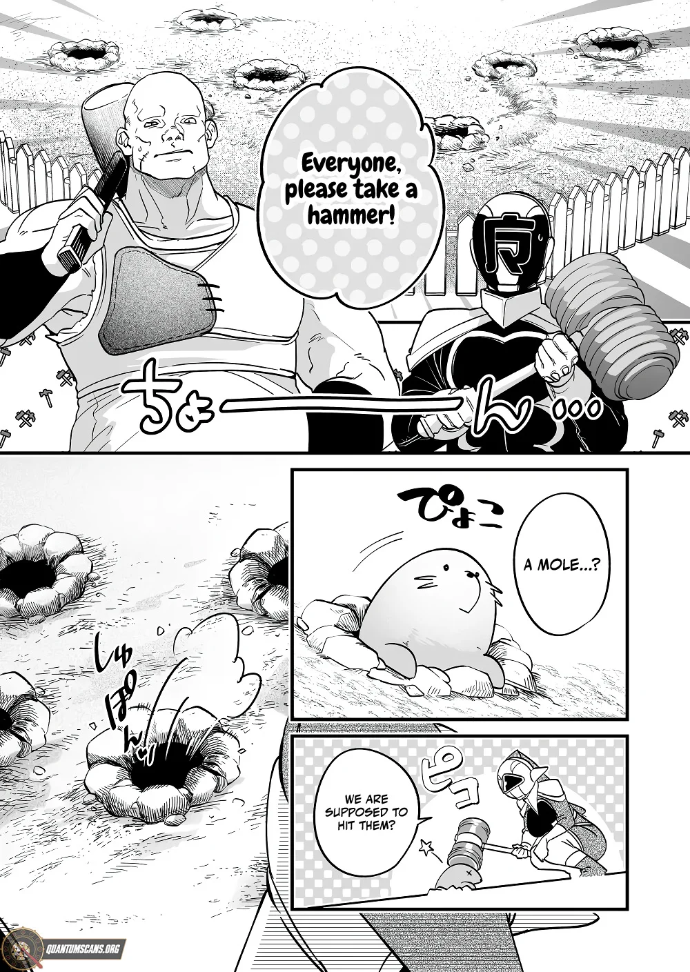 Hero’s Party Want to Experience LOVE Chapter 32 - Page 14
