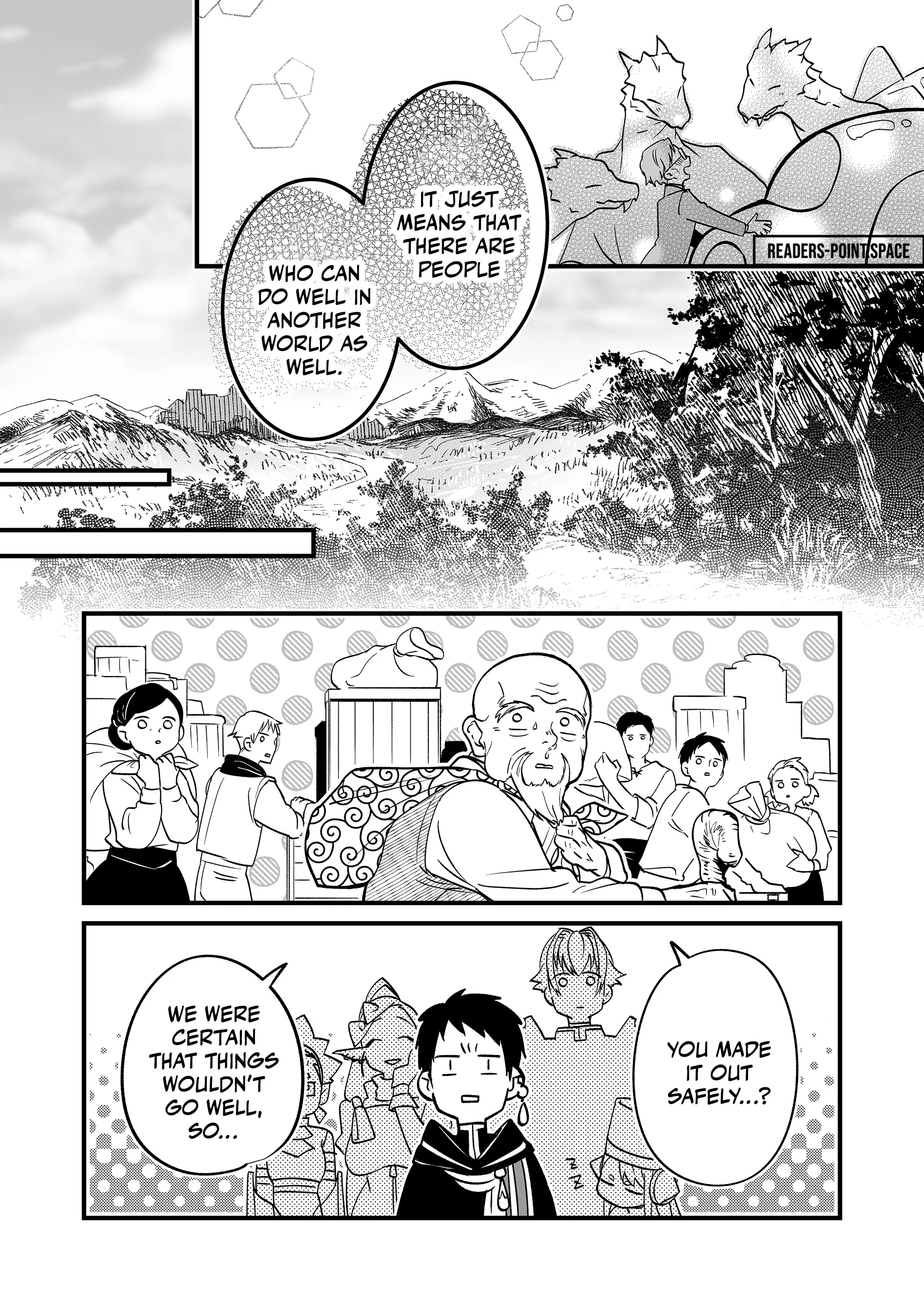 Hero’s Party Want to Experience LOVE Chapter 4 - Page 13