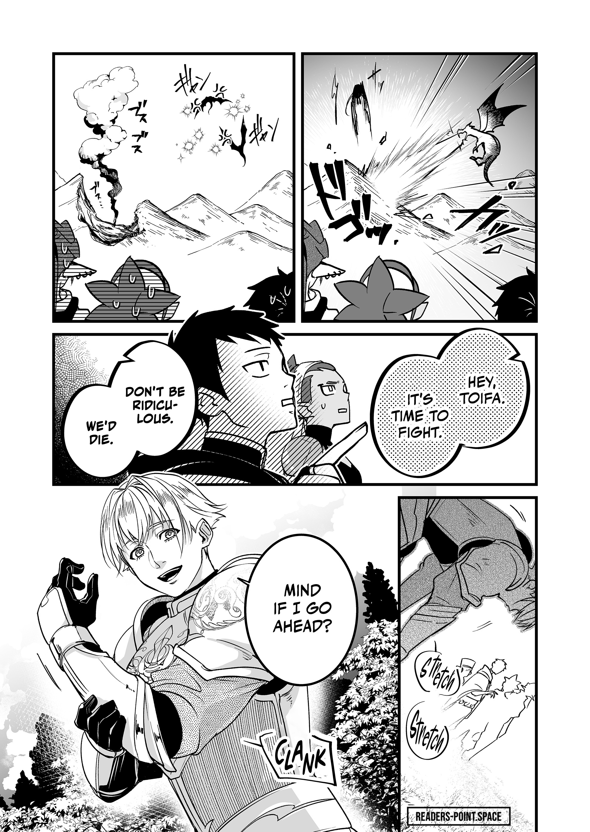 Hero’s Party Want to Experience LOVE Chapter 4 - Page 4