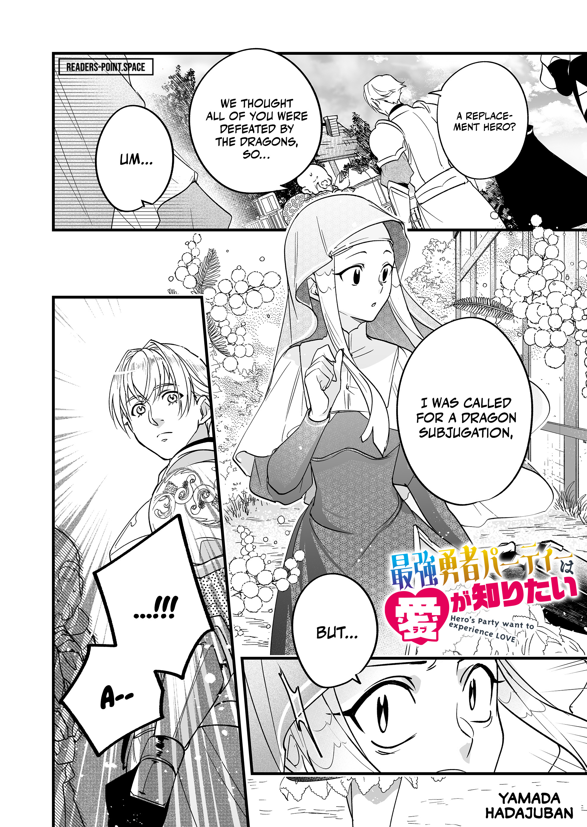 Hero’s Party Want to Experience LOVE Chapter 5 - Page 2
