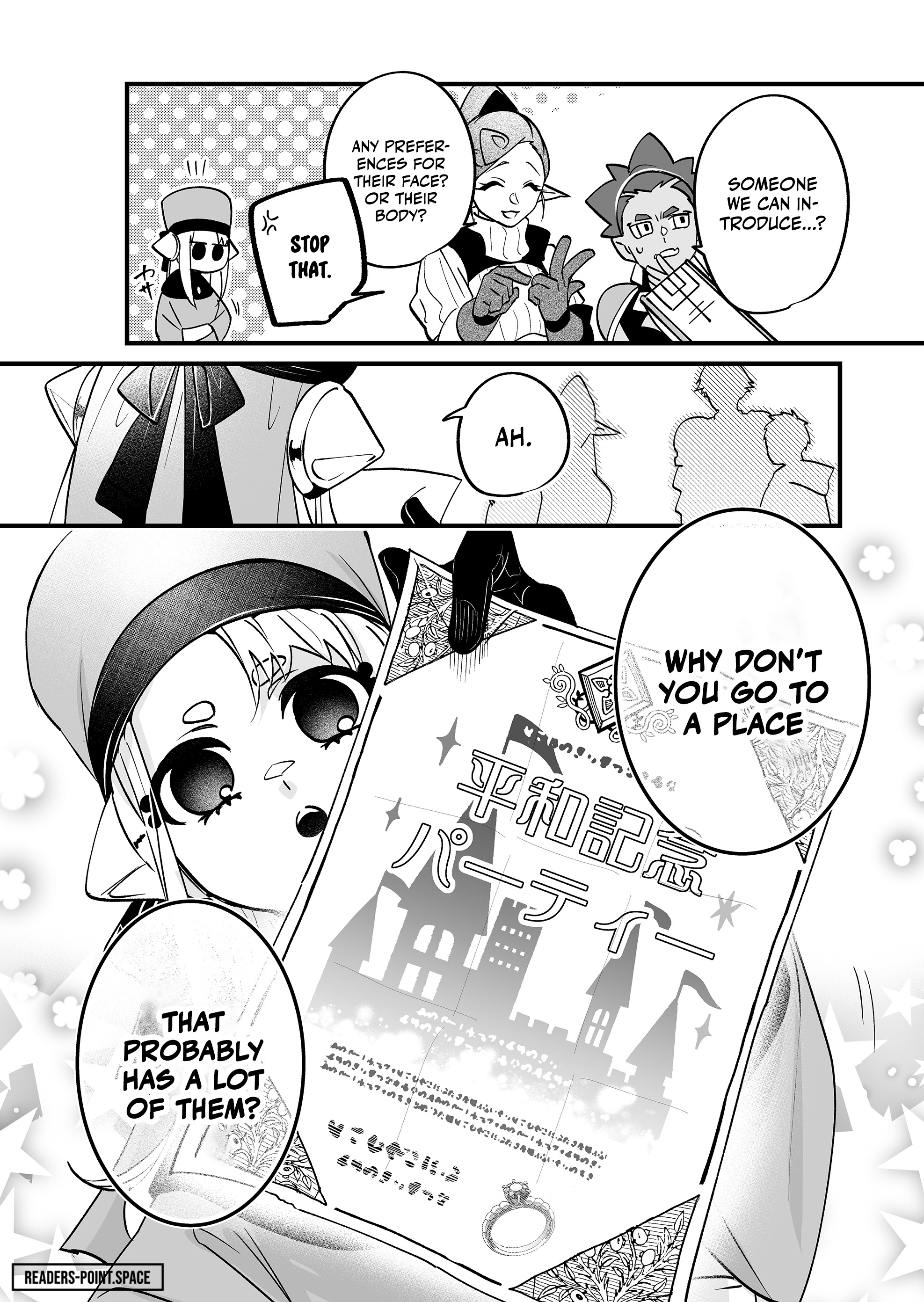 Hero’s Party Want to Experience LOVE Chapter 5 - Page 11