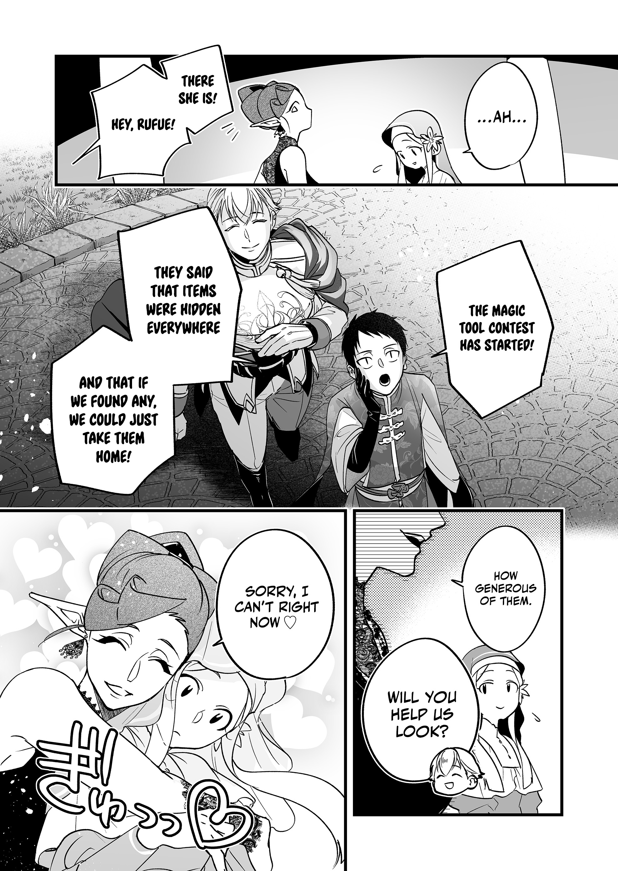 Hero’s Party Want to Experience LOVE Chapter 7 - Page 11