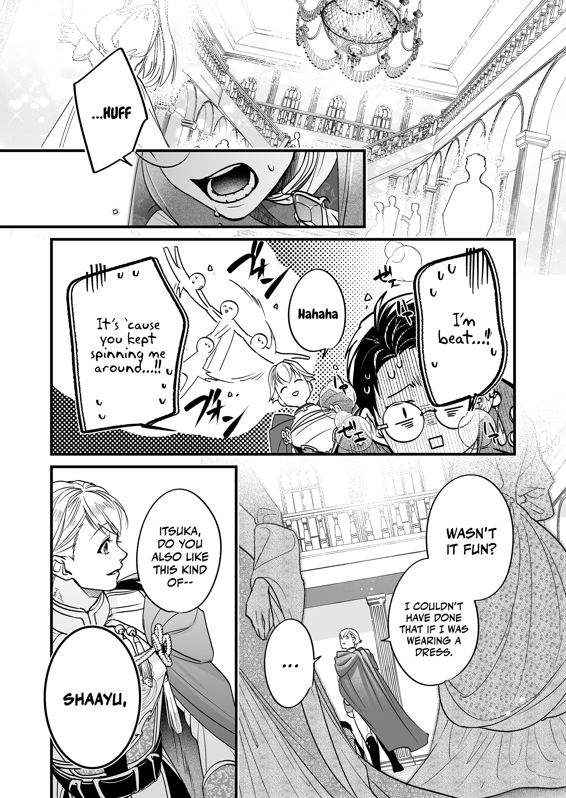 Hero’s Party Want to Experience LOVE Chapter 7 - Page 3