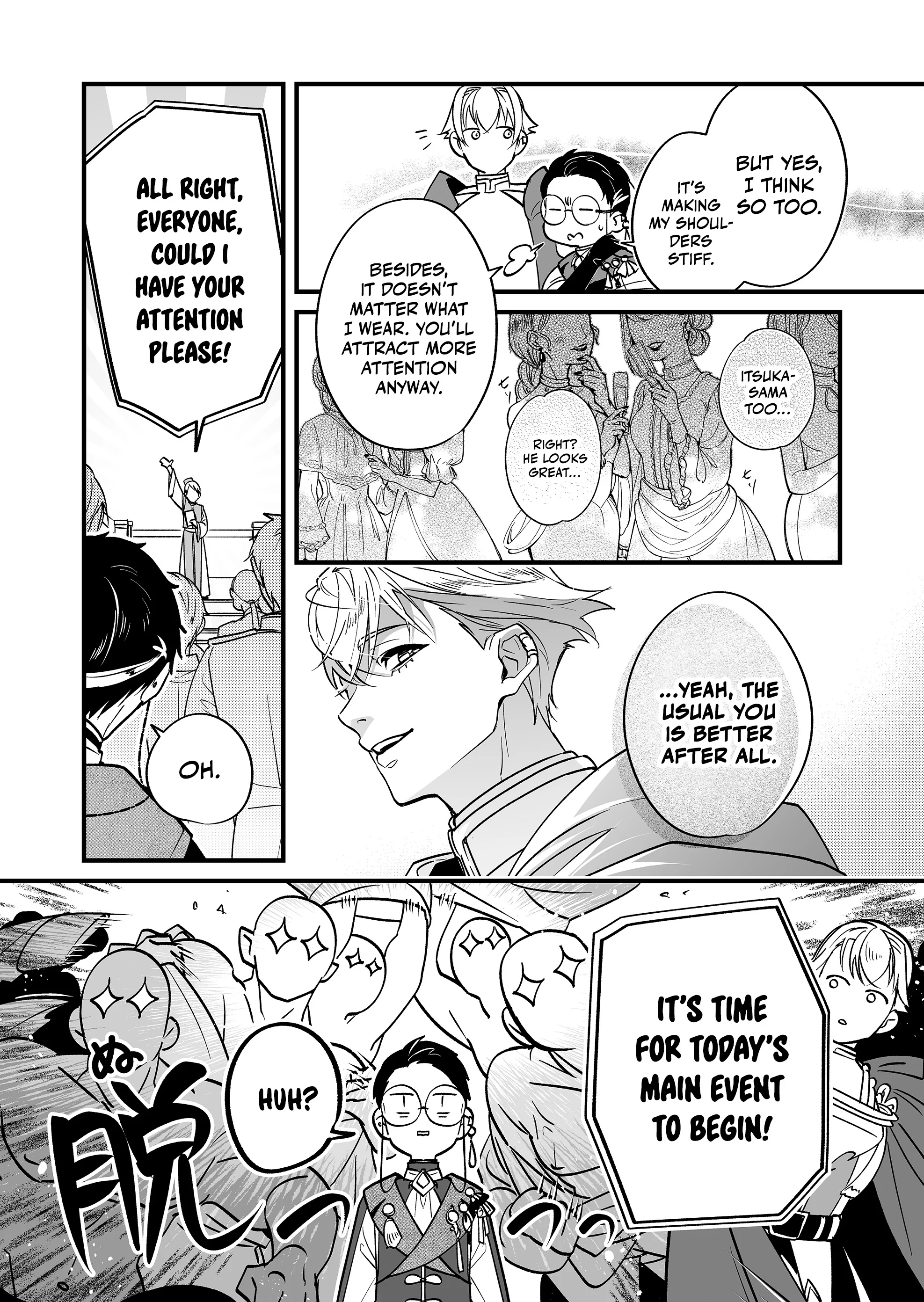 Hero’s Party Want to Experience LOVE Chapter 7 - Page 5