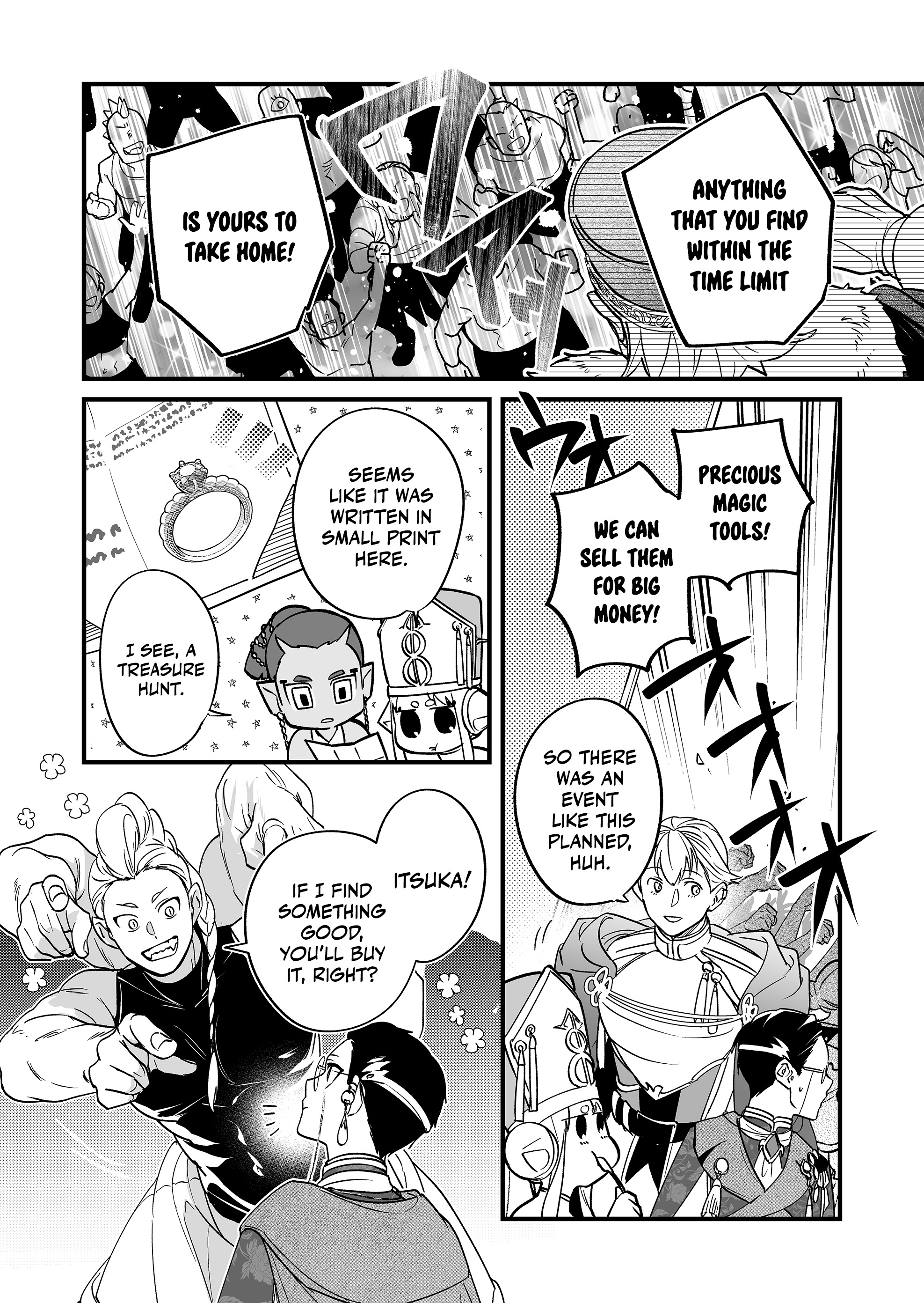 Hero’s Party Want to Experience LOVE Chapter 7 - Page 7