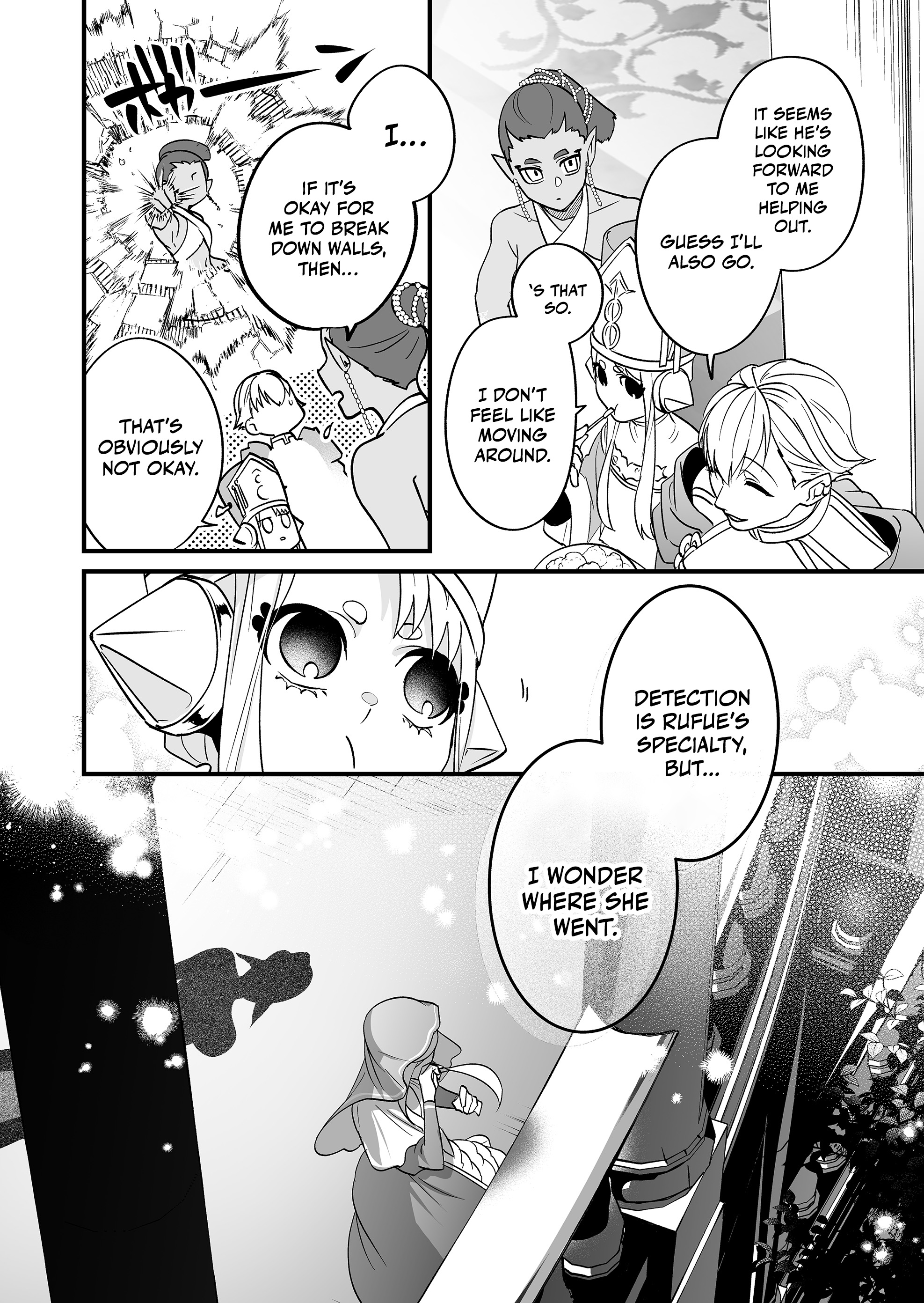 Hero’s Party Want to Experience LOVE Chapter 7 - Page 9
