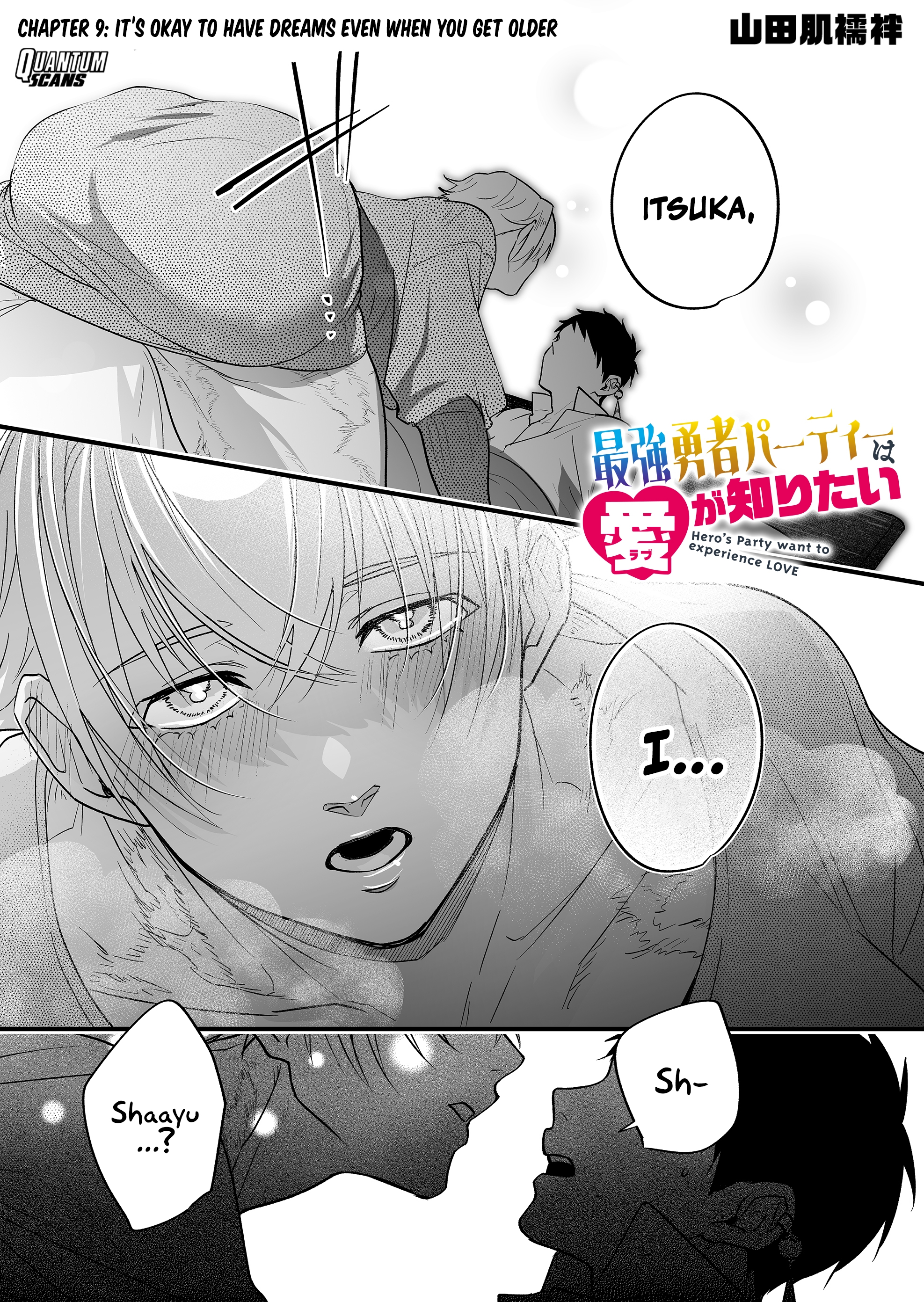 Hero’s Party Want to Experience LOVE Chapter 9 - Page 2