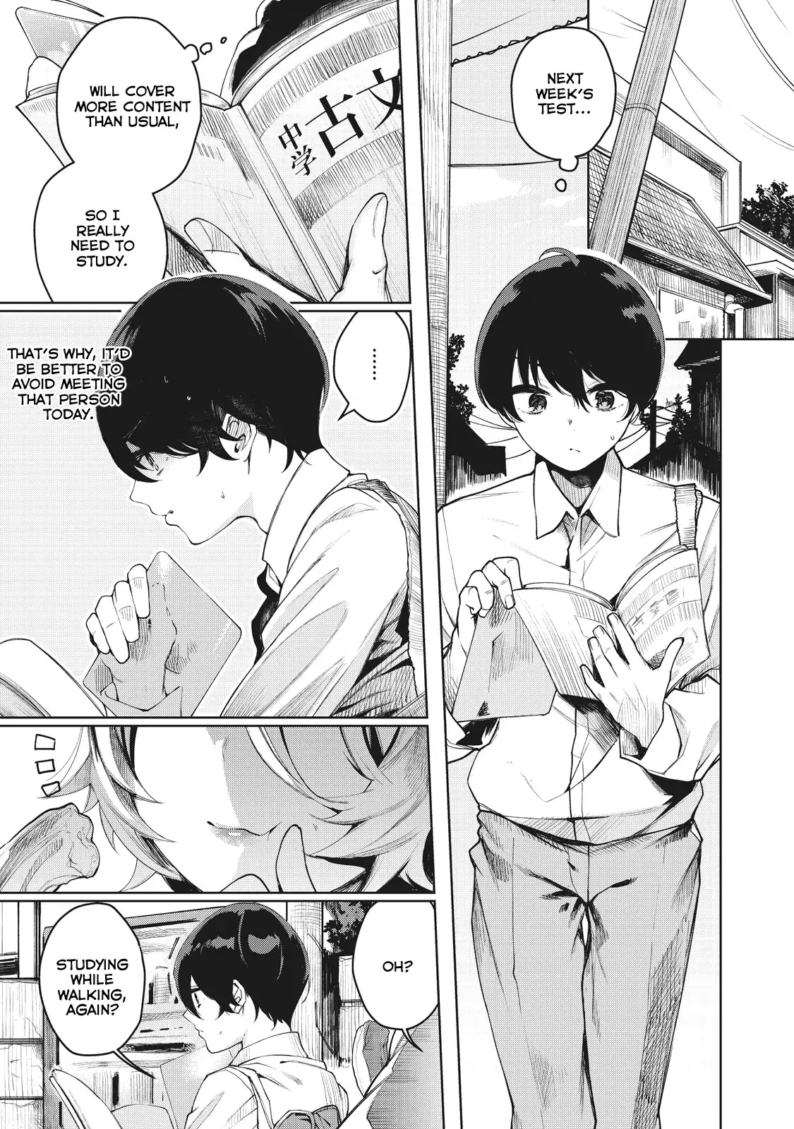 Hey Boy! Let’s Take a Break Chapter 1 - Page 1