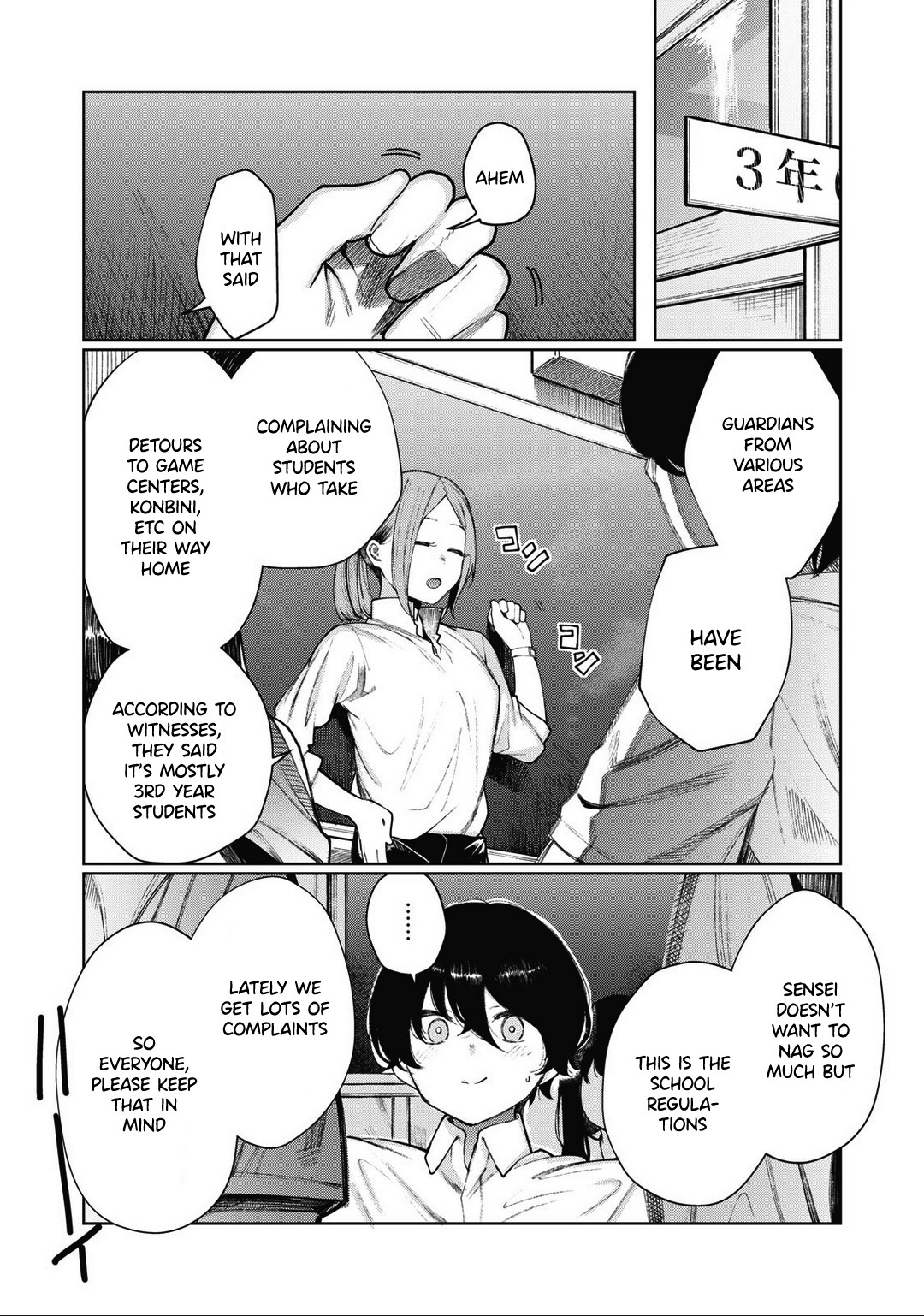 Hey Boy! Let’s Take a Break Chapter 14 - Page 2