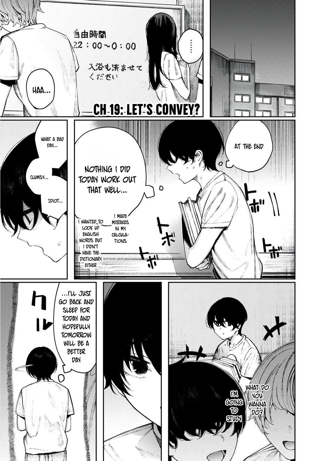 Hey Boy! Let’s Take a Break Chapter 19 - Page 2