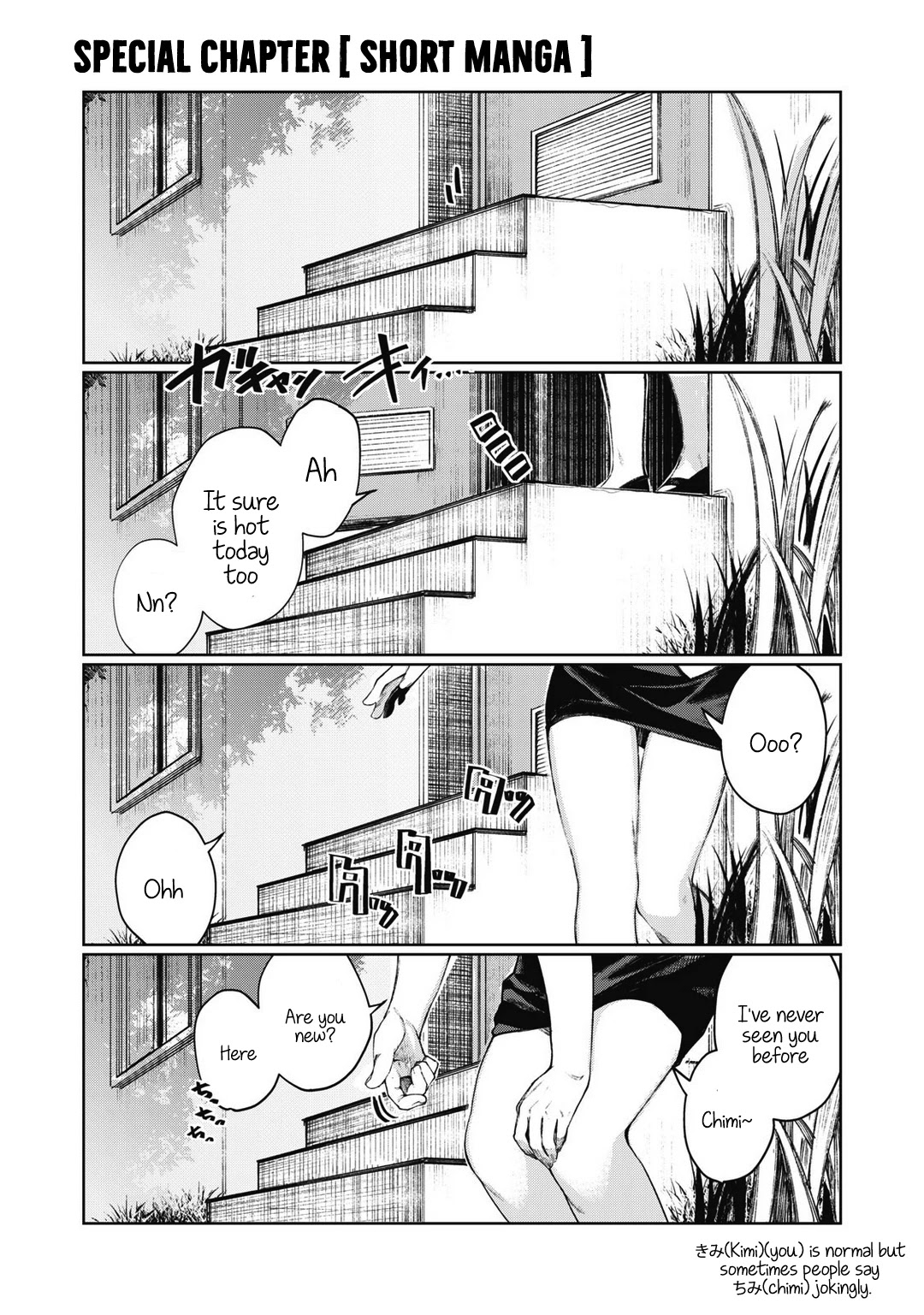 Hey Boy! Let’s Take a Break Chapter 20.5 - Page 2