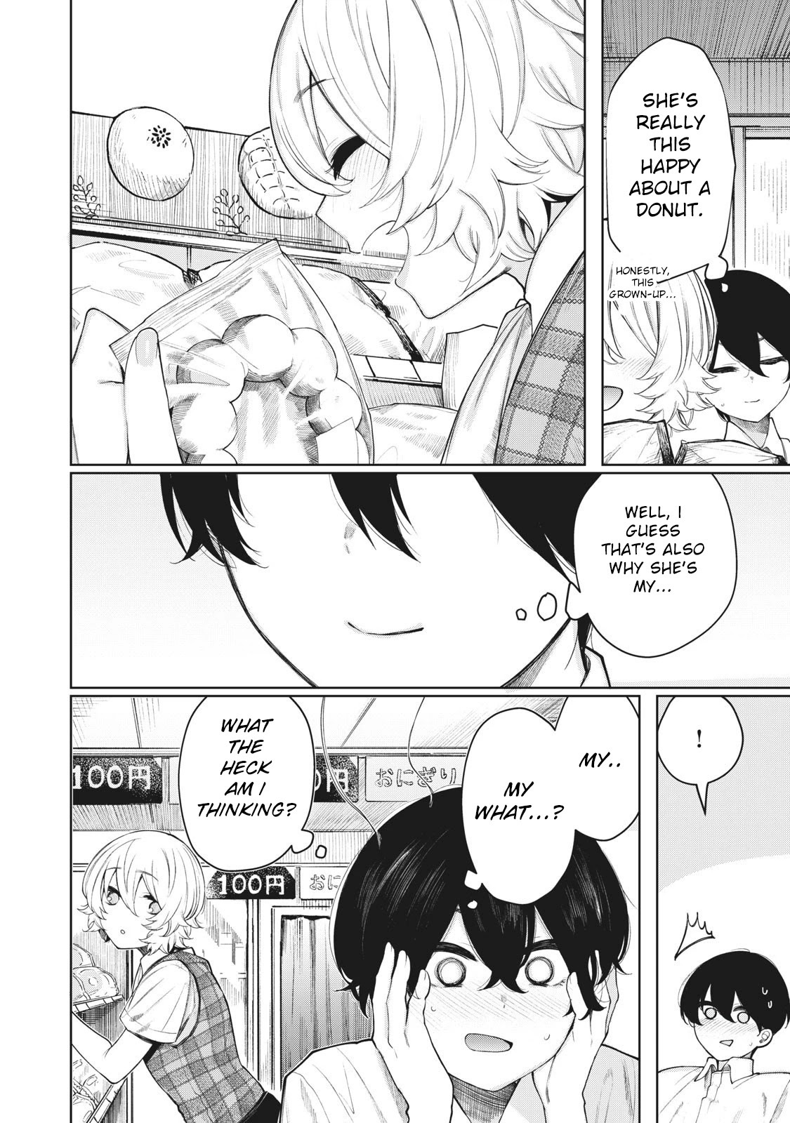 Hey Boy! Let’s Take a Break Chapter 24 - Page 12