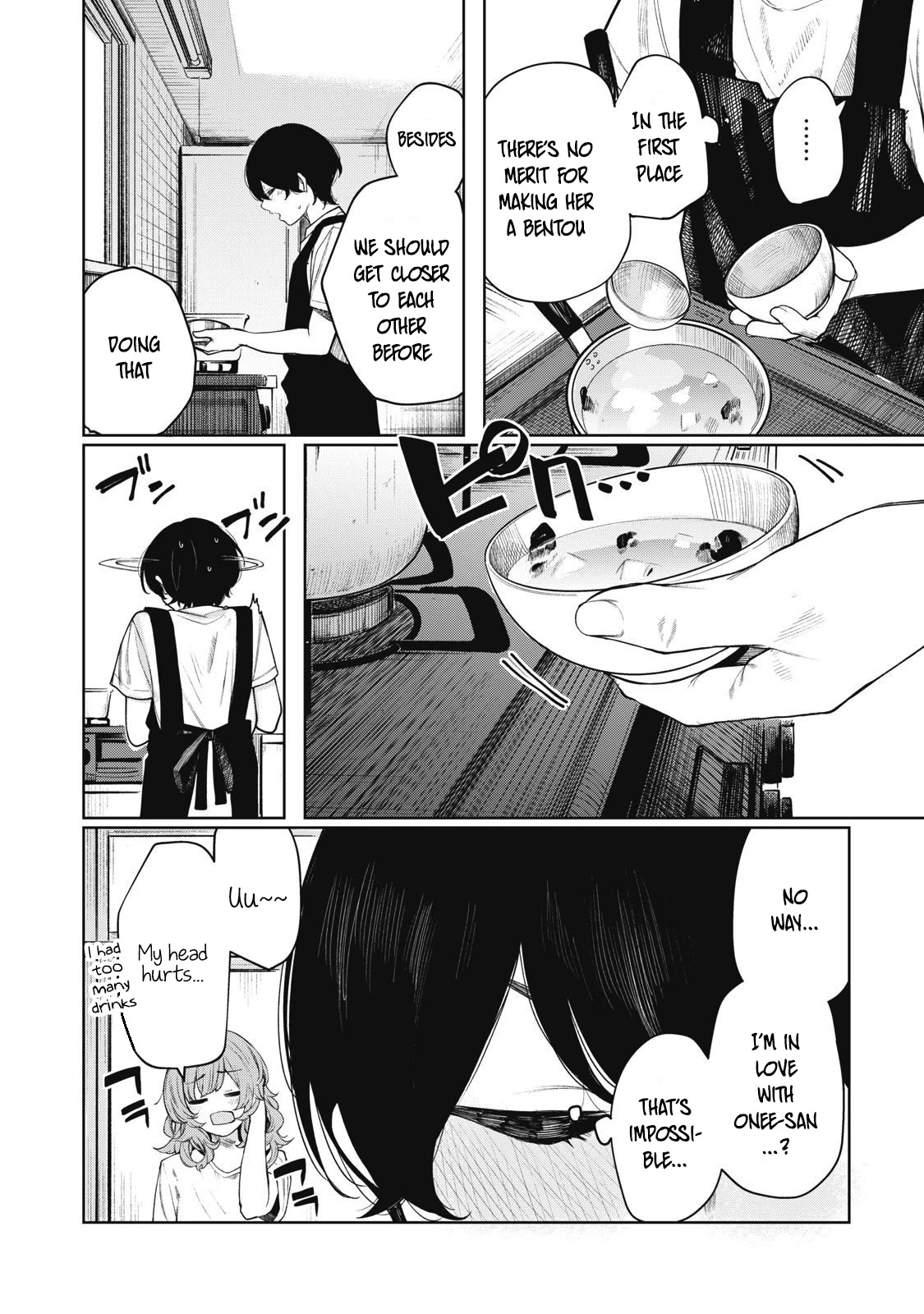Hey Boy! Let’s Take a Break Chapter 25 - Page 3