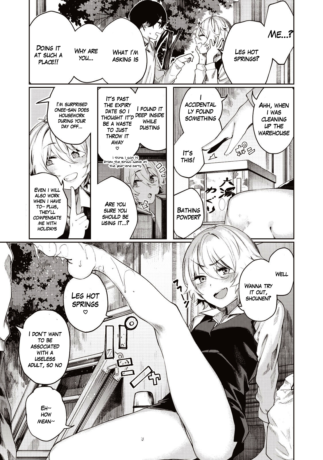 Hey Boy! Let’s Take a Break Chapter 3 - Page 6