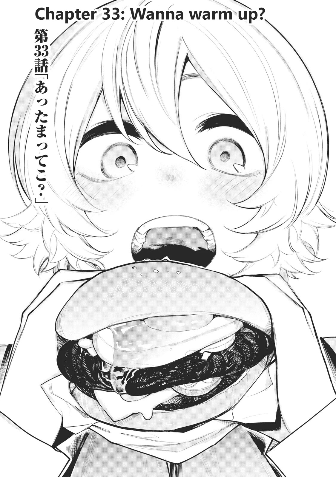 Hey Boy! Let’s Take a Break Chapter 33 - Page 3