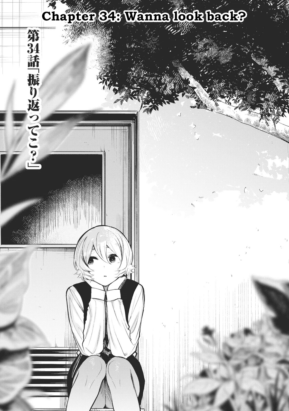 Hey Boy! Let’s Take a Break Chapter 34 - Page 3