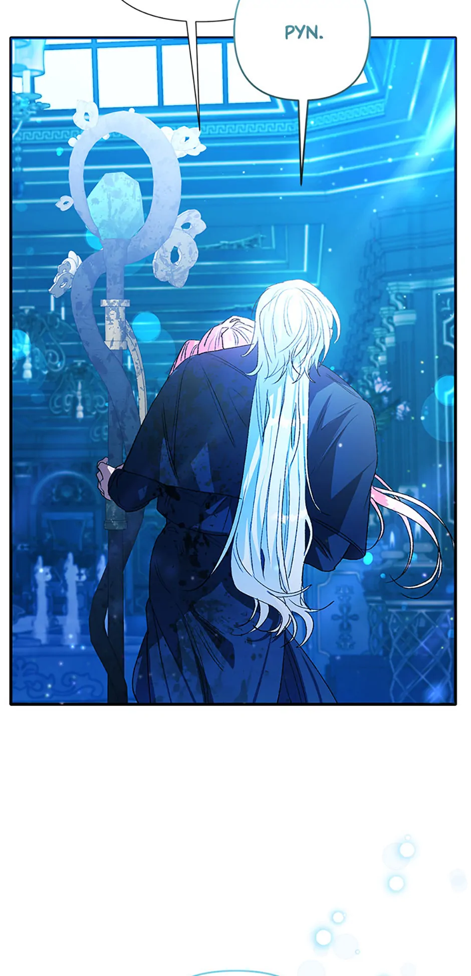 Hey, Little Duke, Just Trust in Sister Chapter 82 - Page 87