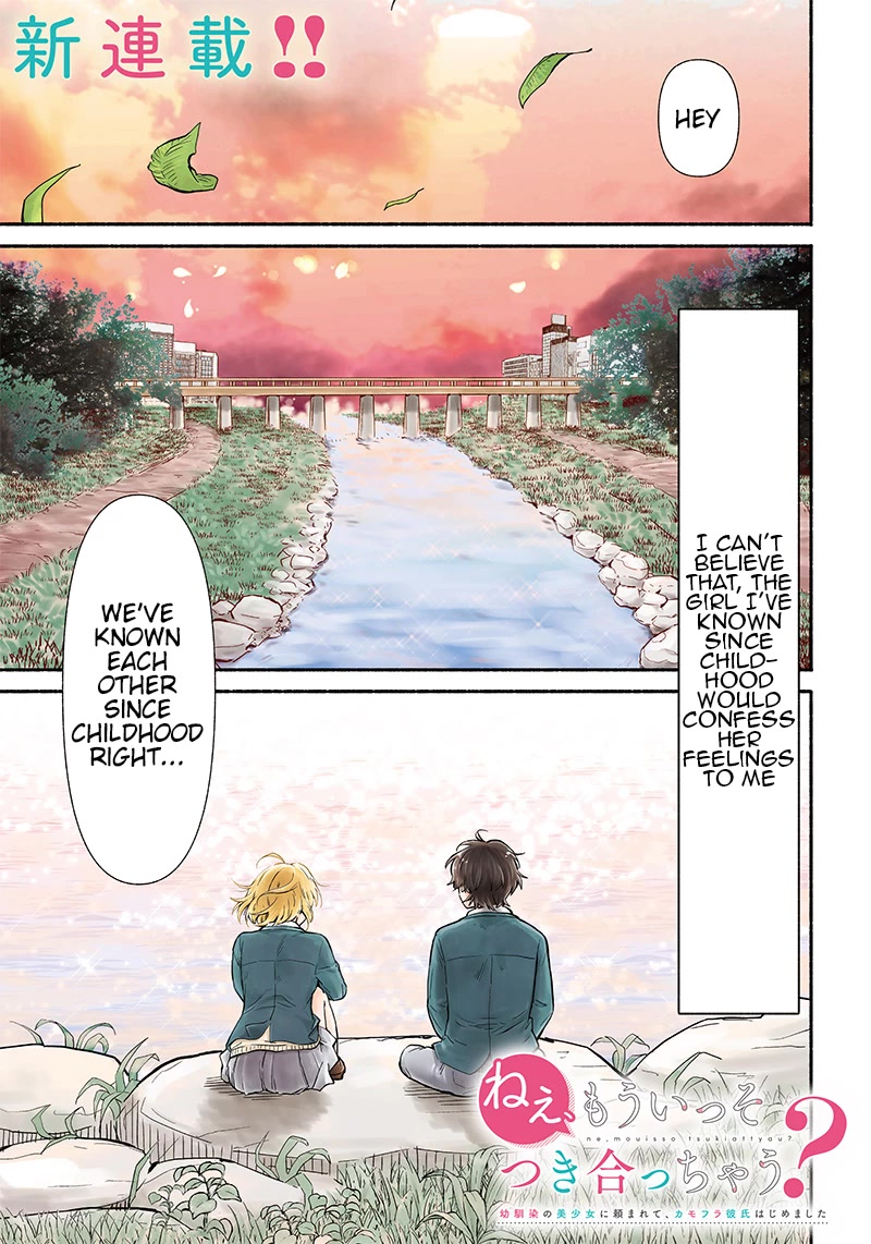 Hey, Wanna Go Out With Me? My Childhood Friend, a Beautiful Girl, Asked Me To Be Her Boyfriend, and I’ve Started a Camouflage Boyfriend Chapter 1 - Page 2