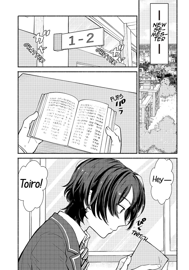 Hey, Wanna Go Out With Me? My Childhood Friend, a Beautiful Girl, Asked Me To Be Her Boyfriend, and I’ve Started a Camouflage Boyfriend Chapter 1 - Page 14
